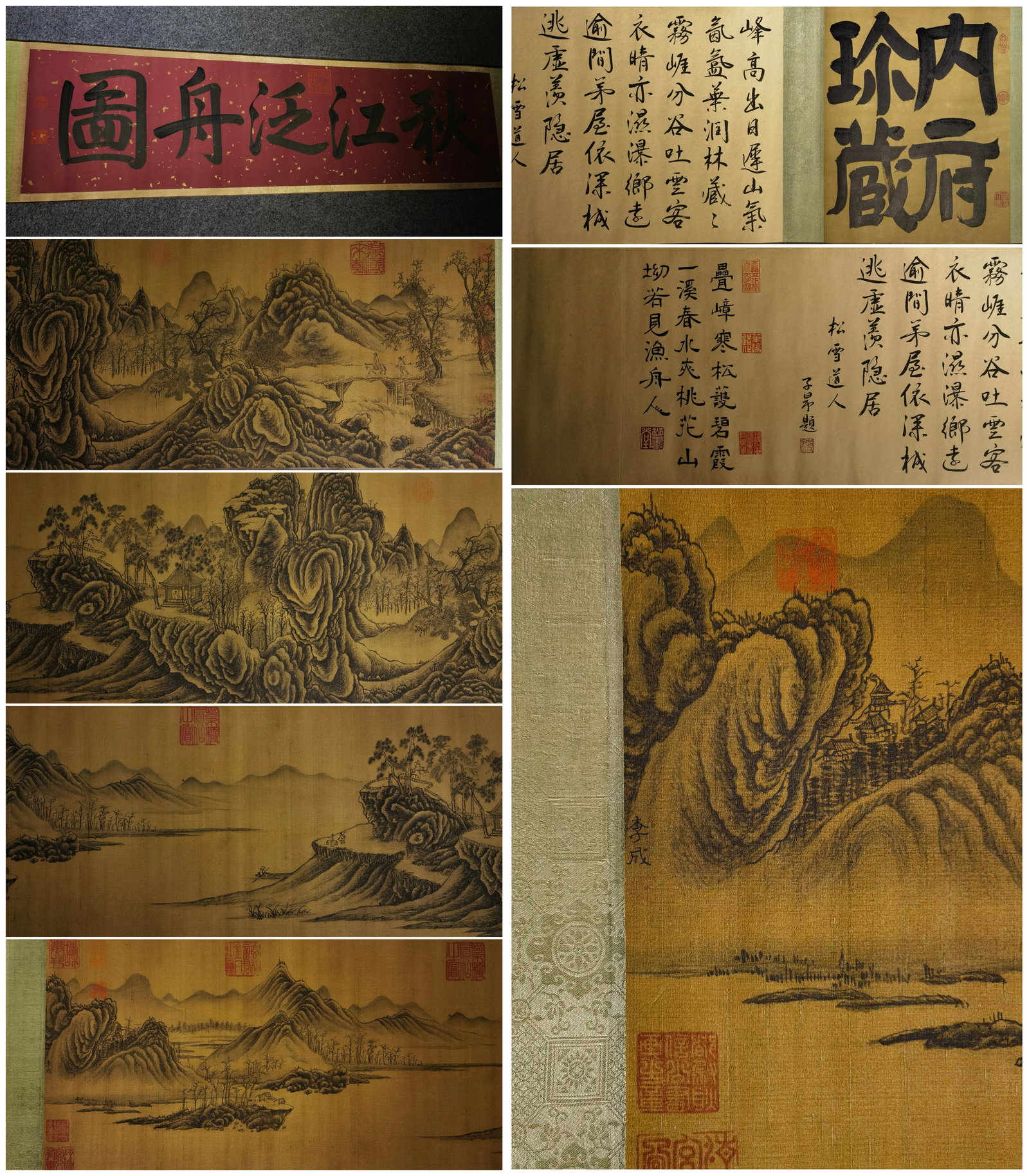 A Chinese Hand Scroll Ink Painting of Landscape and Figure on Paper,Li Cheng: A Chinese Hand Scroll Ink Painting of Landscape and Figure on Paper,Li Cheng,Size:(entirety)261.4inx14.2in 一幅中国水墨山水人物画û