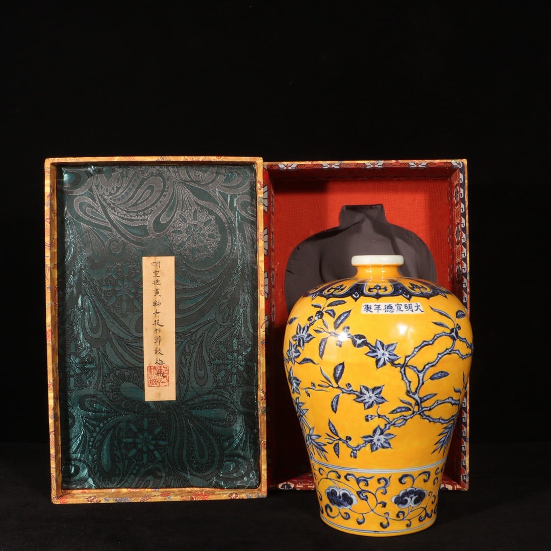 An Exquisite Yellow Glazed Blue and White Flower Pattern Vase: An Exquisite Yellow Glazed Blue and White Flower Pattern Vase,Ming Dynasty, China,Xuande Six-character Mark,Size:11.4inx7.9in 黄釉青花花卉纹瓶,中&