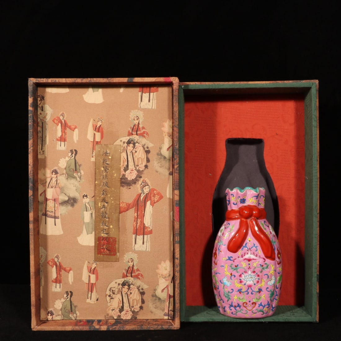 An Exquisite Pink Ground Enamel Flower Pattern Vase (1 of 9)