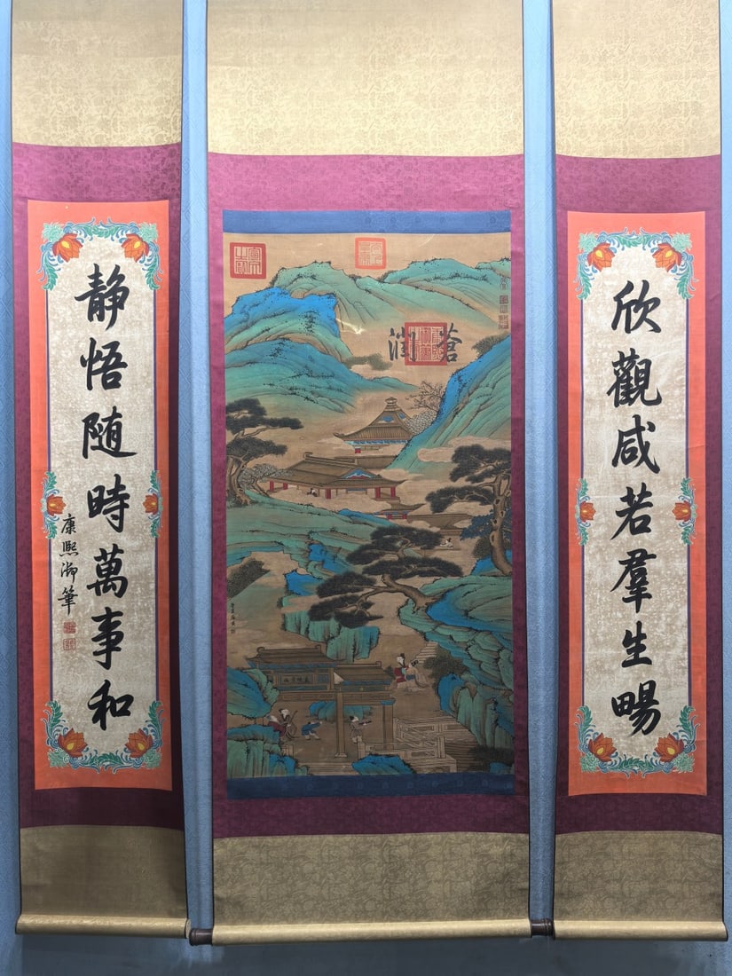 A Chinese Vertical Scroll Ink Painting of Landscape and Figure on Silk,With A Chinese Vertical: A Chinese Vertical Scroll Ink Painting of Landscape and Figure on Silk,With A Chinese Vertical Scroll Ink Calligraphy Couplet on Paper,Tang Yin,Size:(Without