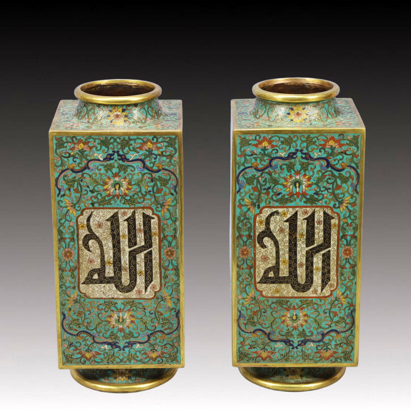 A Pair of Rare Cloisonne Lotus Pattern Vases,With Scriptures (1 of 14)