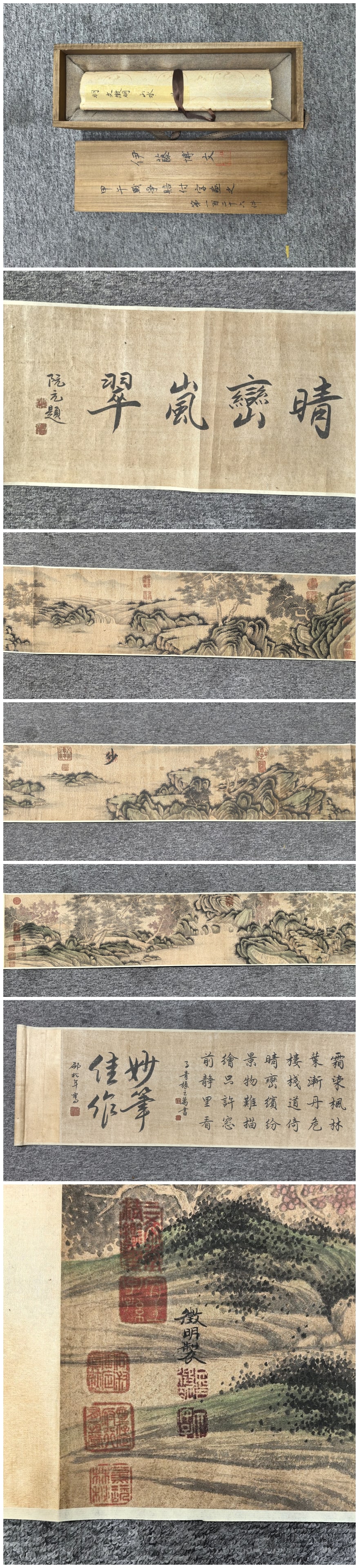 A Chinese Hand Scroll Ink Painting of Landscape on Paper,Wen Zhengming: A Chinese Hand Scroll Ink Painting of Landscape on Paper,Wen Zhengming,Size:11.8inx196.8in 一幅中国水墨山水画手卷,文徵
