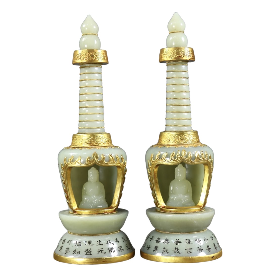 A Pair of Exquisite White Jade Cover with Gold Pagodas,With Scripture: A Pair of Exquisite White Jade Cover with Gold Pagodas,With Scripture,Qing Dynasty,China,Qianlong Four-character Mark,Size:8.7in,(Base)3in,Total Weight:1011g 一对白玉包&#