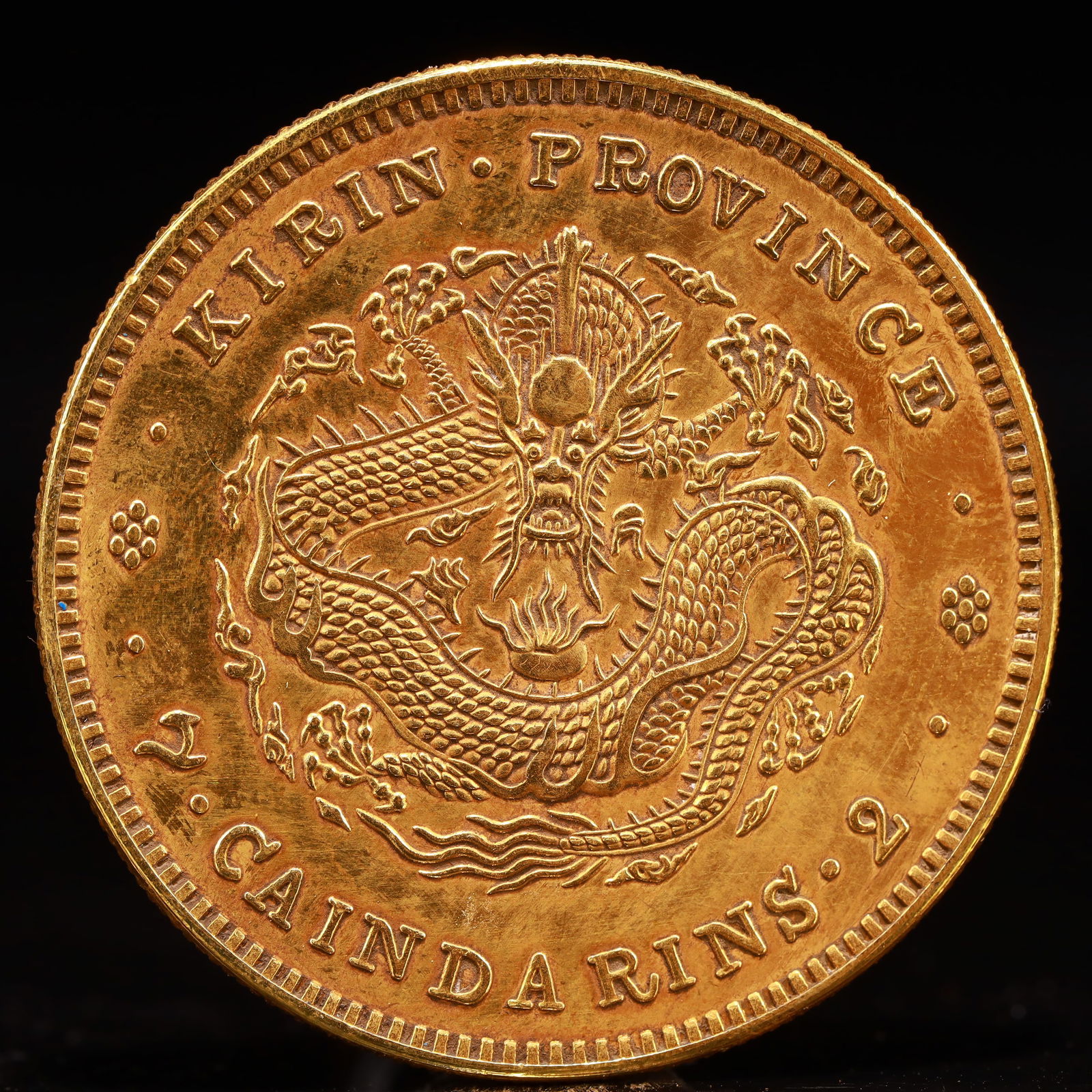 An Exquisite Gold Coin - 2