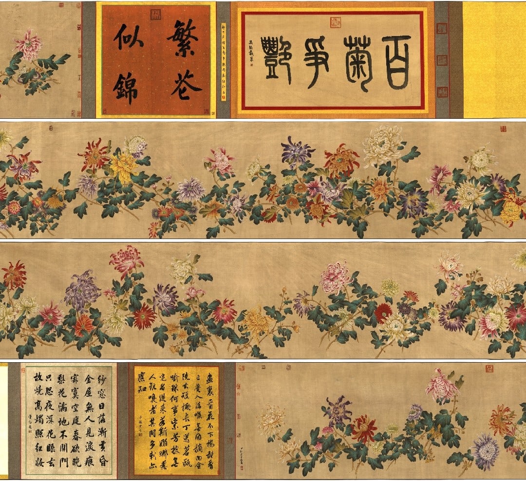 A Chinese Hand Scroll Ink Painting of Chrysanthemum on Silk,Lang Shining: A Chinese Hand Scroll Ink Painting of Chrysanthemum on Silk,Lang Shining,Size:(entirety)664.6inx34.3in 一幅中国水墨绢本菊花图手&