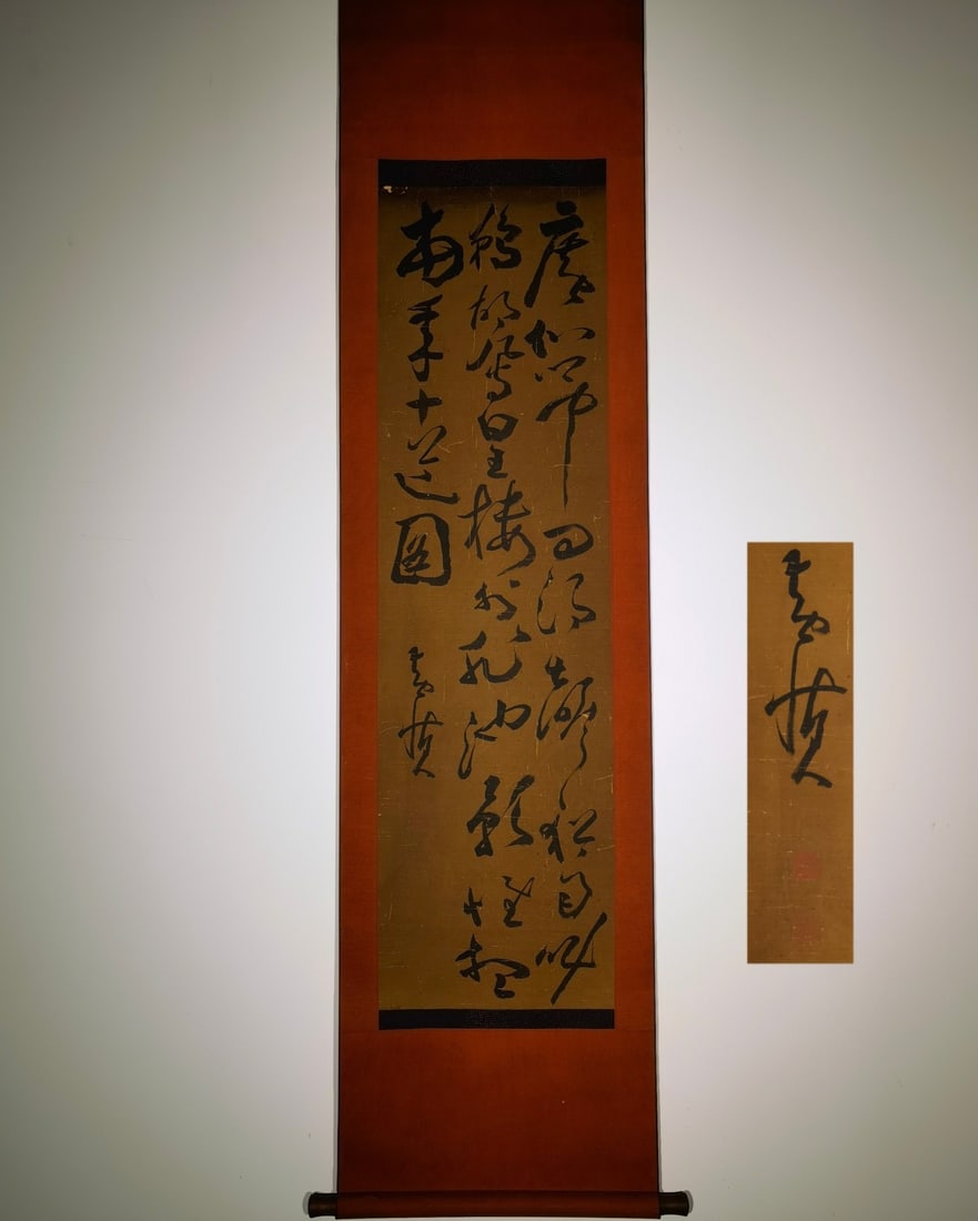 A Chinese Vertical Scroll Ink Calligraphy on Silk,Huang Shen (1 of 9)