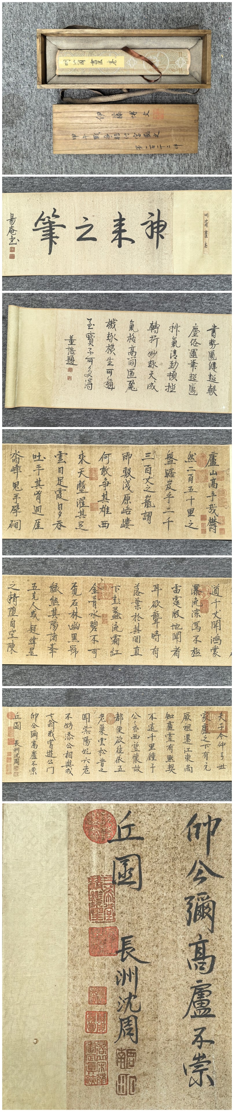 A Chinese Hand Scroll Ink Calligraphy on Paper,Shen Zhou: A Chinese Hand Scroll Ink Calligraphy on Paper,Shen Zhou,Size:11.8inx141.7in 一幅中国水墨书法手卷,沈周