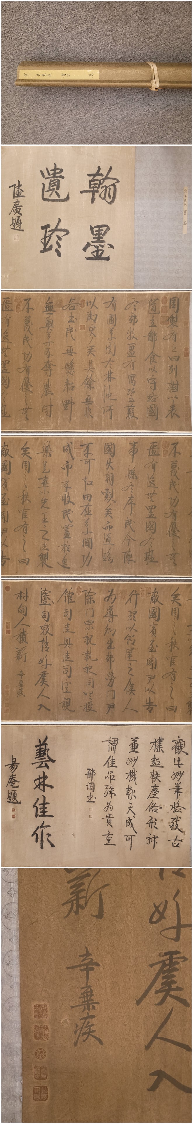 A Chinese Hand Scroll Ink Calligraphy on Paper,Xin Qiji: A Chinese Hand Scroll Ink Calligraphy on Paper,Xin Qiji,Size:31.5inx236.2in 一幅中国水墨书法手卷,辛弃疾
