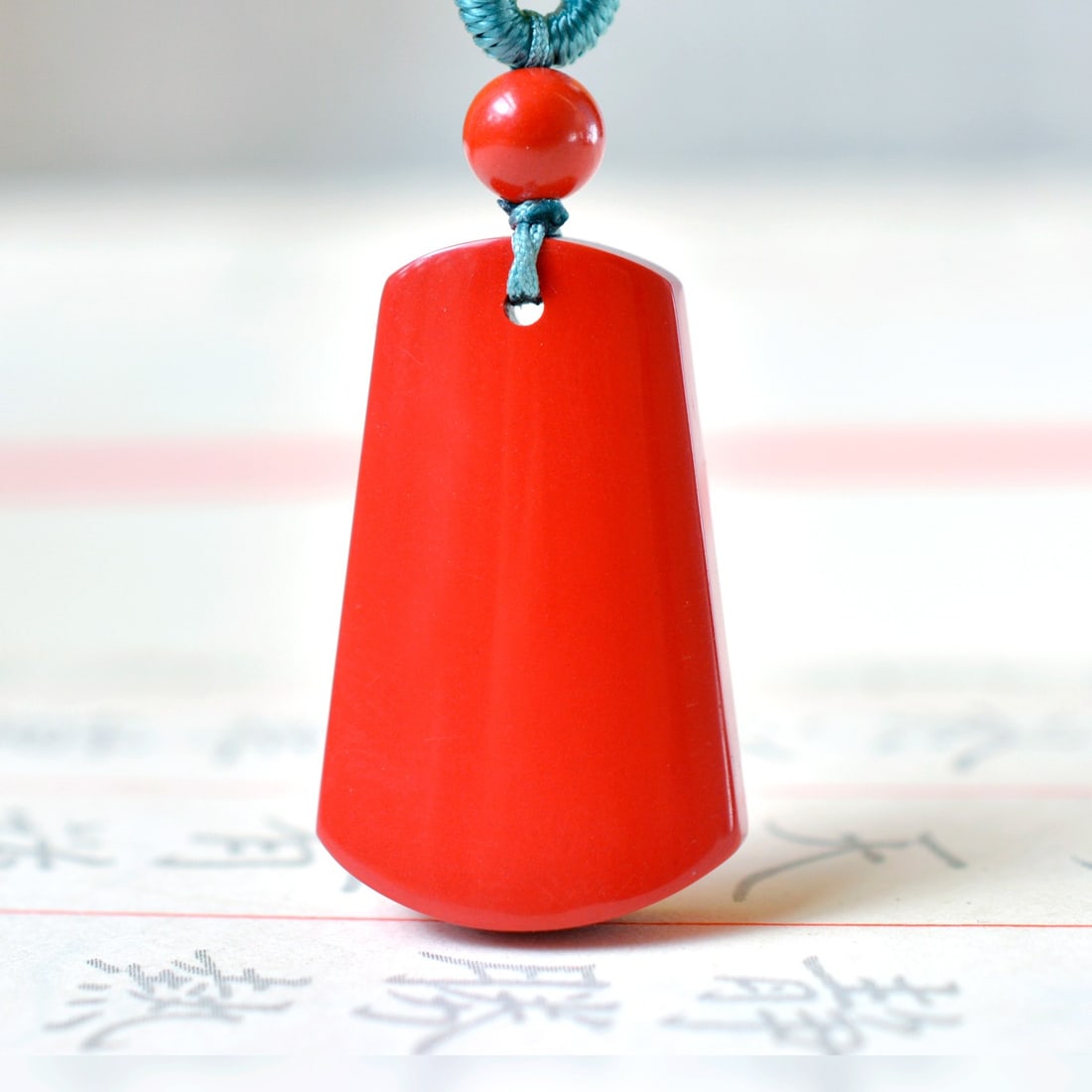 An Exquisite Cinnabar Pendant: An Exquisite Cinnabar Pendant,Size:16mmx26mm (寓意)吉祥招财喜庆、驱邪避凶、安神明目、&