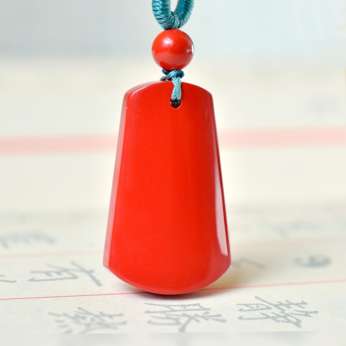 An Exquisite Cinnabar Pendant - 2