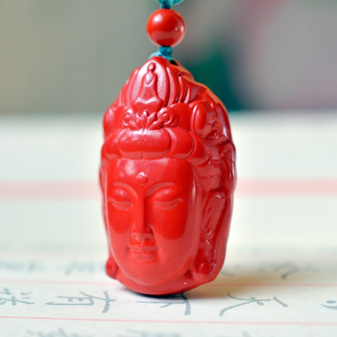 An Exquisite Cinnabar Buddha-head Pendant - 2