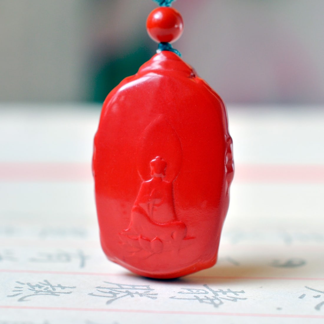 An Exquisite Cinnabar Buddha-head Pendant - 4