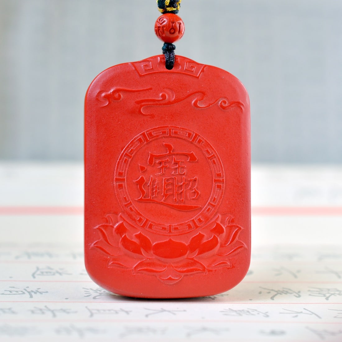 An Exquisite Cinnabar Buddha Pattern Pendant - 4