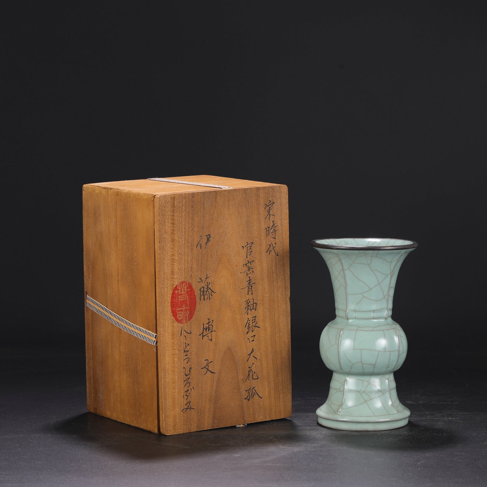 An Exquisite Guan yao Celadon Glazed Cover with Silver Vase,With an Imperial Poem by Emperor: An Exquisite Guan yao Celadon Glazed Cover with Silver Vase,With an Imperial Poem by Emperor Qianlong,Song Dynasty,China,Size:8.7inx4.9inx3.7in 
