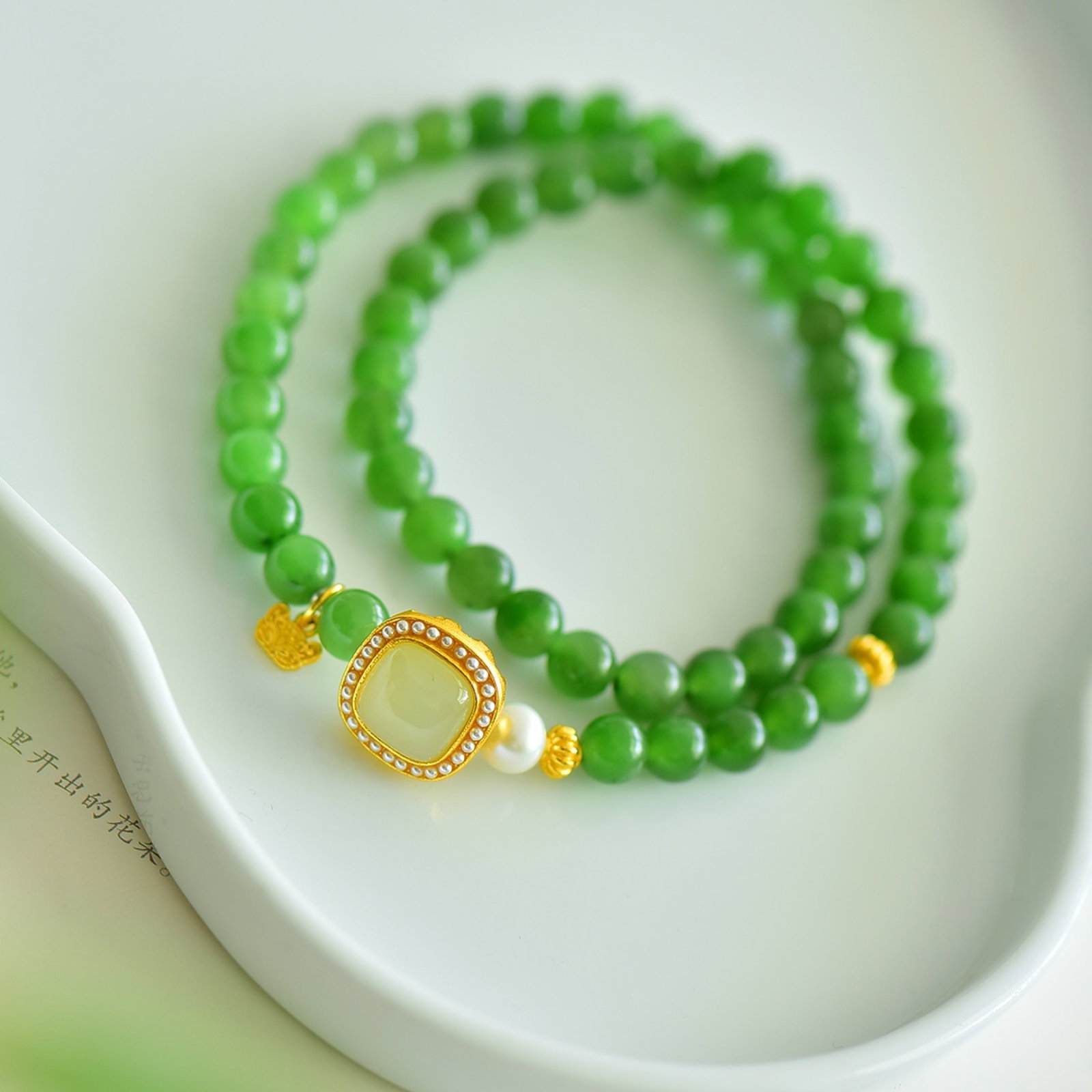 An Exquisite Jasper Bracelets - 4