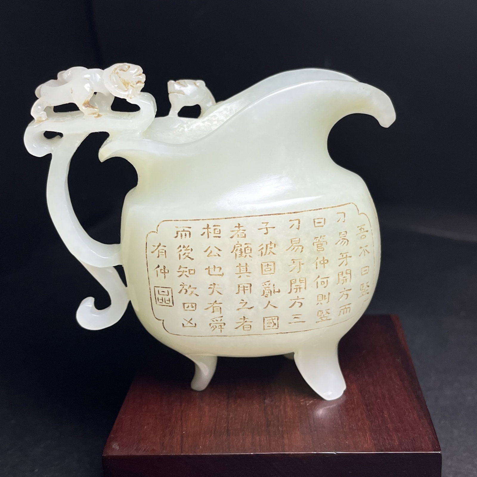 An Exquisite White Jade Dragon Pattern Poem Tripod Cup: An Exquisite White Jade Dragon Pattern Poem Tripod Cup,Qing Dynasty,China,Size:88mmx41mmx83mm,Weight:145g 