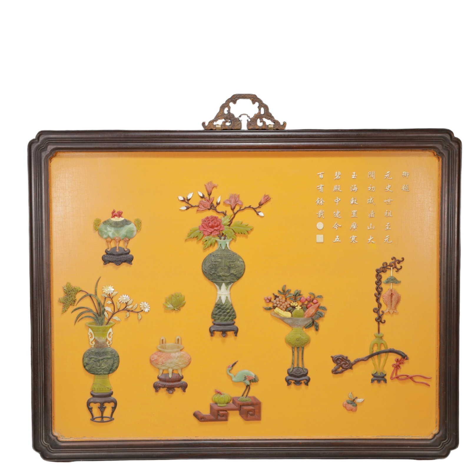 A Exquisite Zitanwood Inlaid Gems Flower Pattern with poem Hanging Panel: A Exquisite Zitanwood Inlaid Gems Flower Pattern with poem Hanging Panel Qing Dynasty, China , Size:35.8inx1.4inx27.6in Weight:8800g 