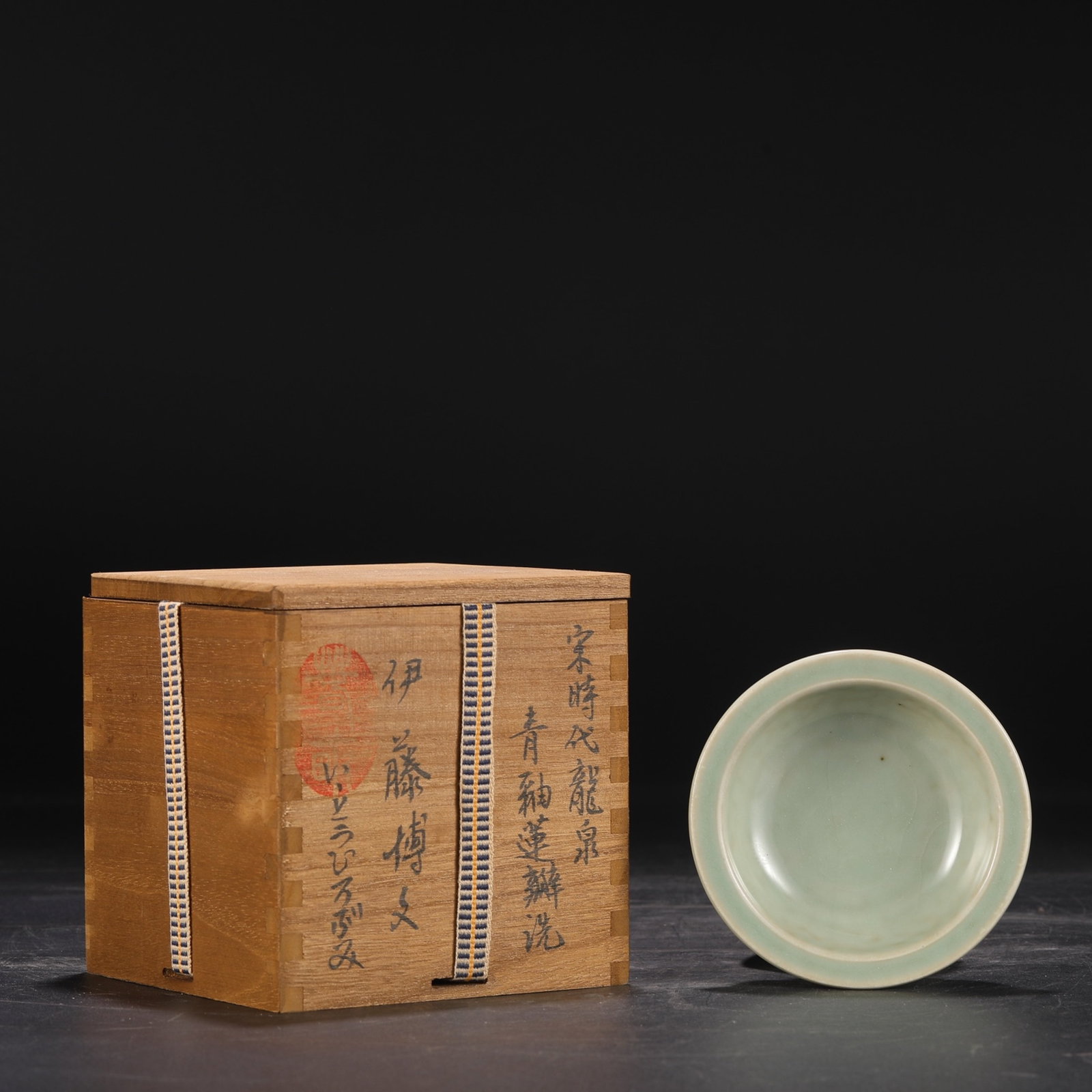 An Exquisite Longquan yao Celadon Glazed Lotus Pattern Brush Washer: An Exquisite Longquan yao Celadon Glazed Lotus Pattern Brush Washer,Song Dynasty,China,Royal Court Mark,Size:1.4inx4.3in 