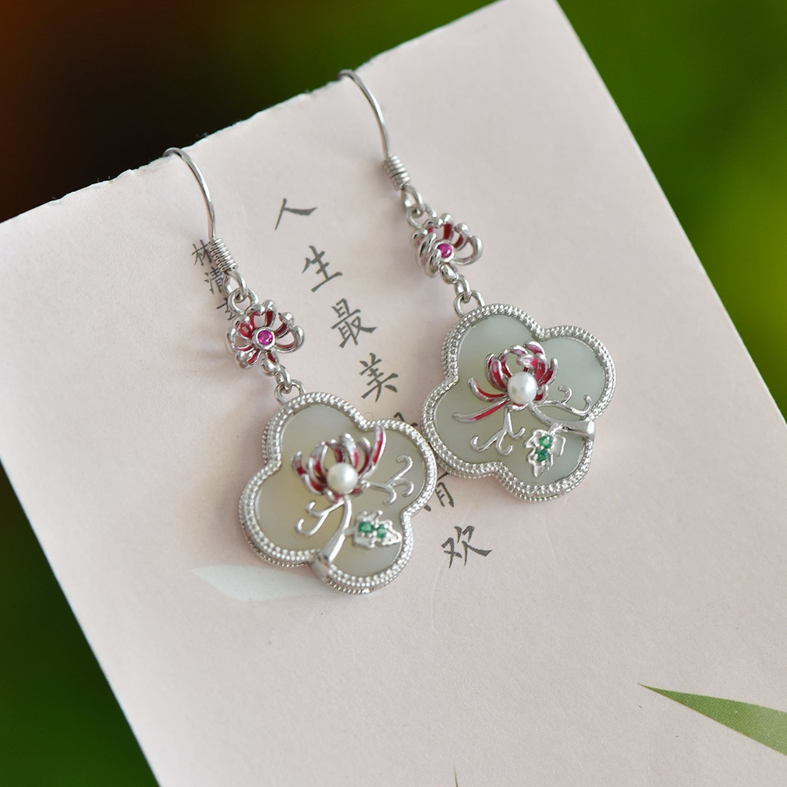 A Pair of Exquisite Sterling Silver Inlaid White Jade Earrings,Inlaid Pearls: A Pair of Exquisite Sterling Silver Inlaid White Jade Earrings,Inlaid Pearls,Size:14mmx14mm 一对纯银镶白玉耳环,嵌珍珠