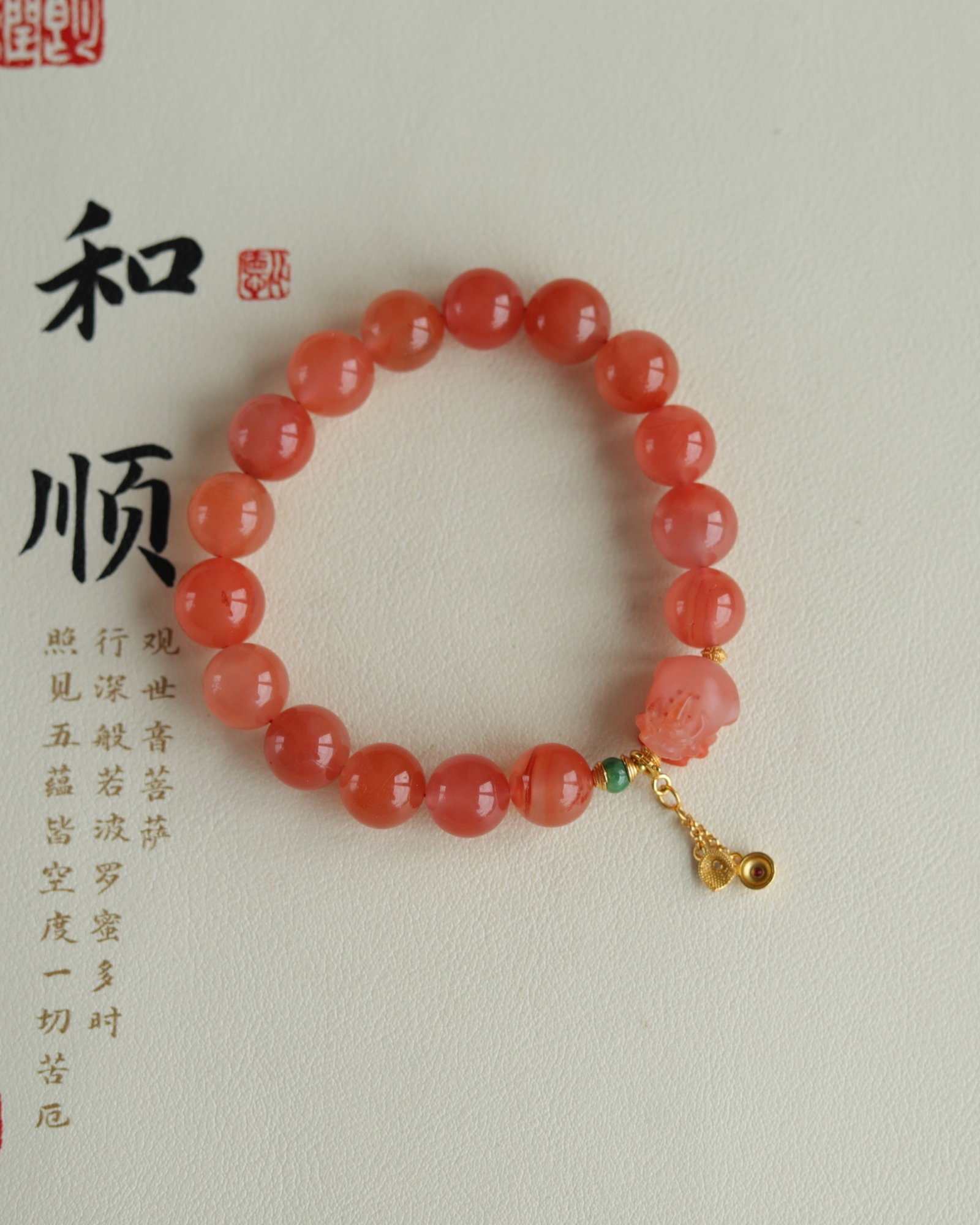 An Exquisite Agate Bracelets - 2