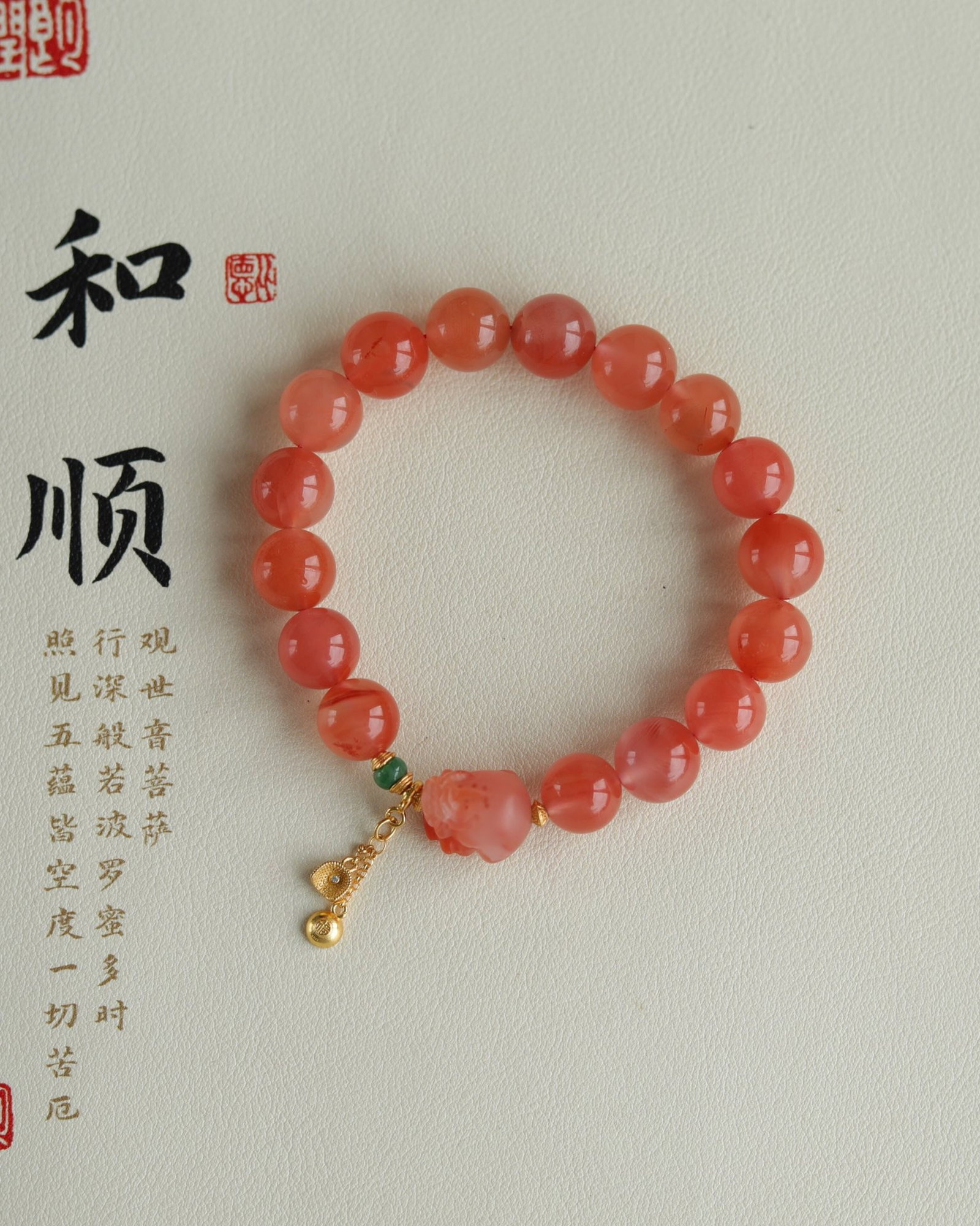 An Exquisite Agate Bracelets - 3