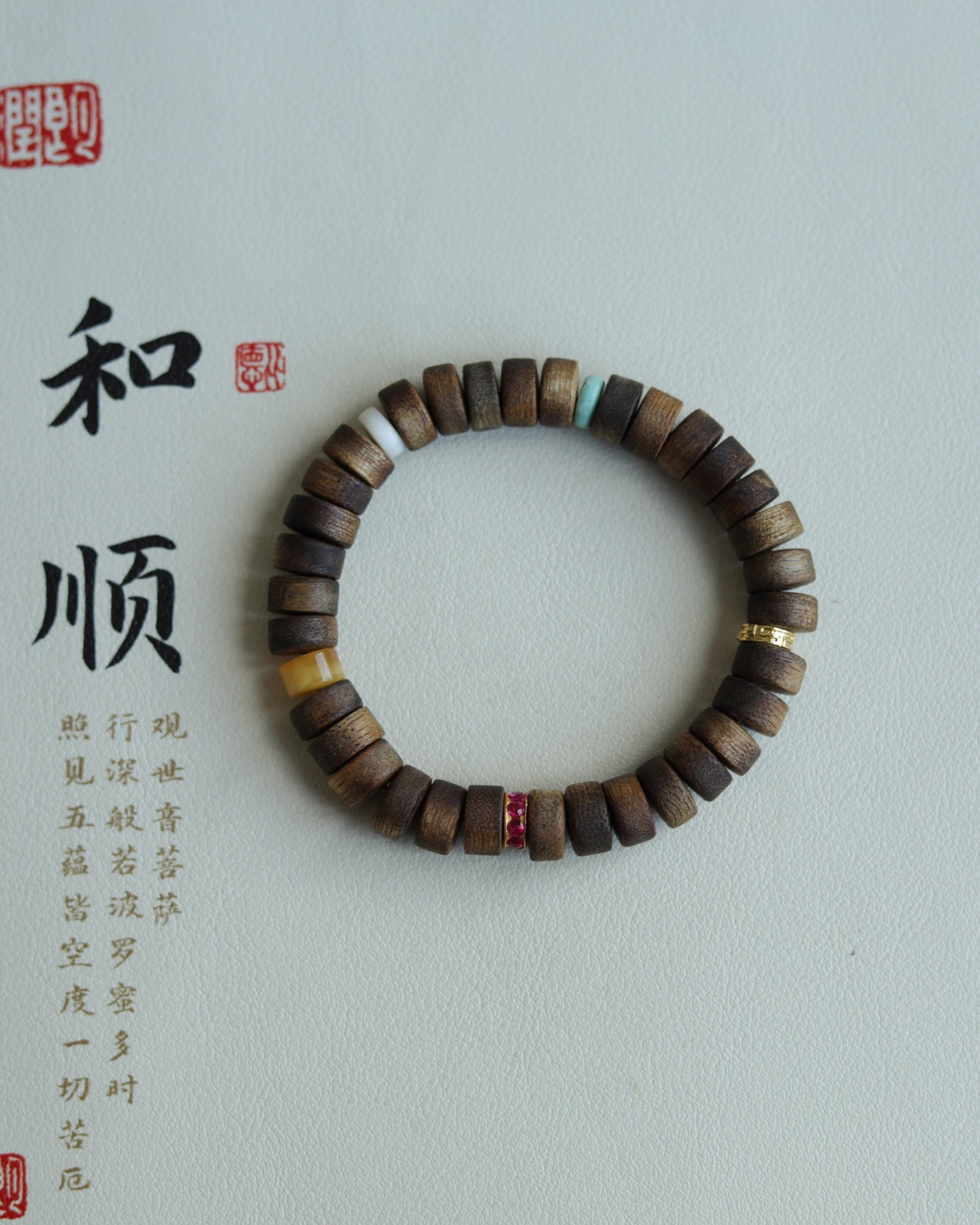 An Exquisite Eaglewood Bracelets - 2