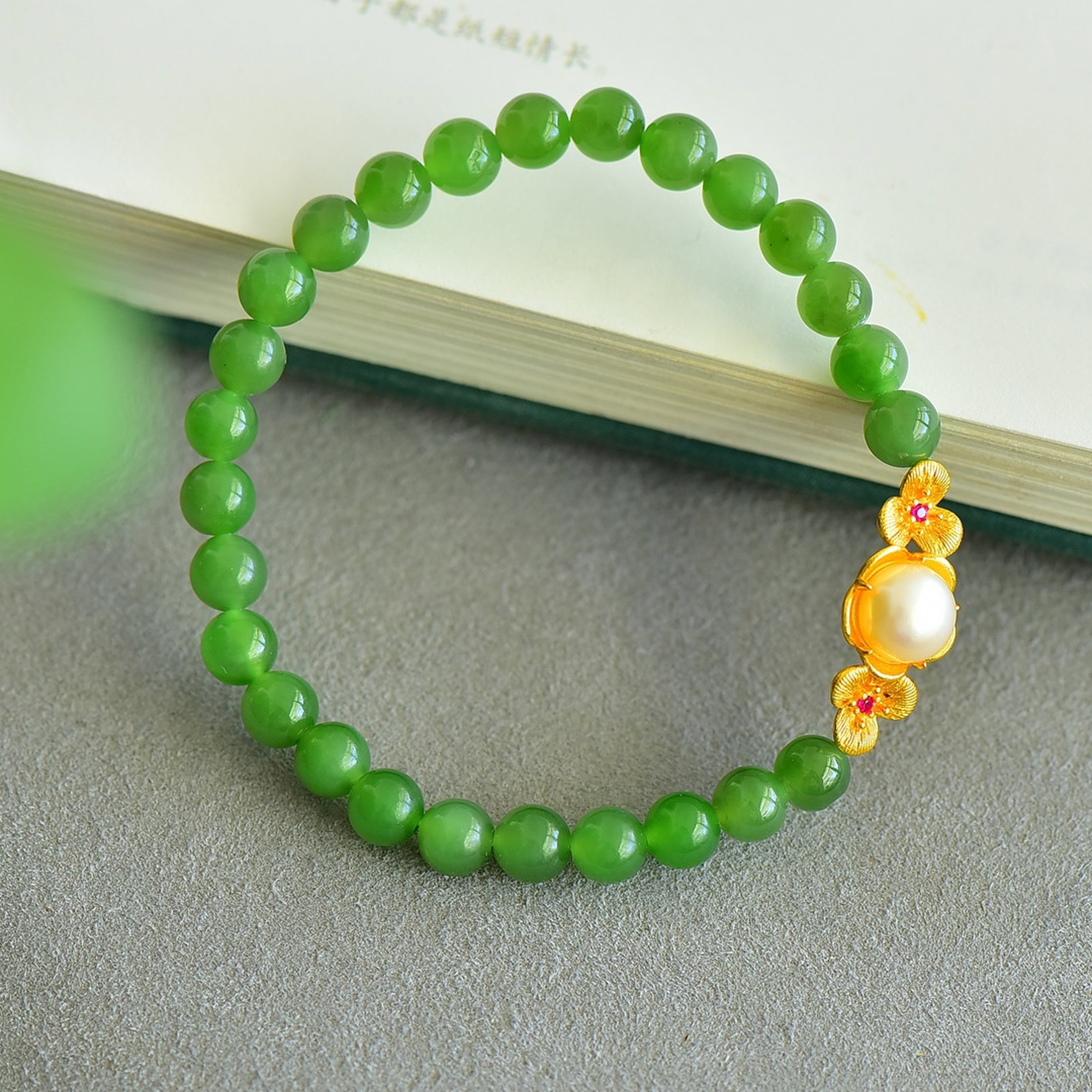 An Exquisite Jasper Bracelets - 3