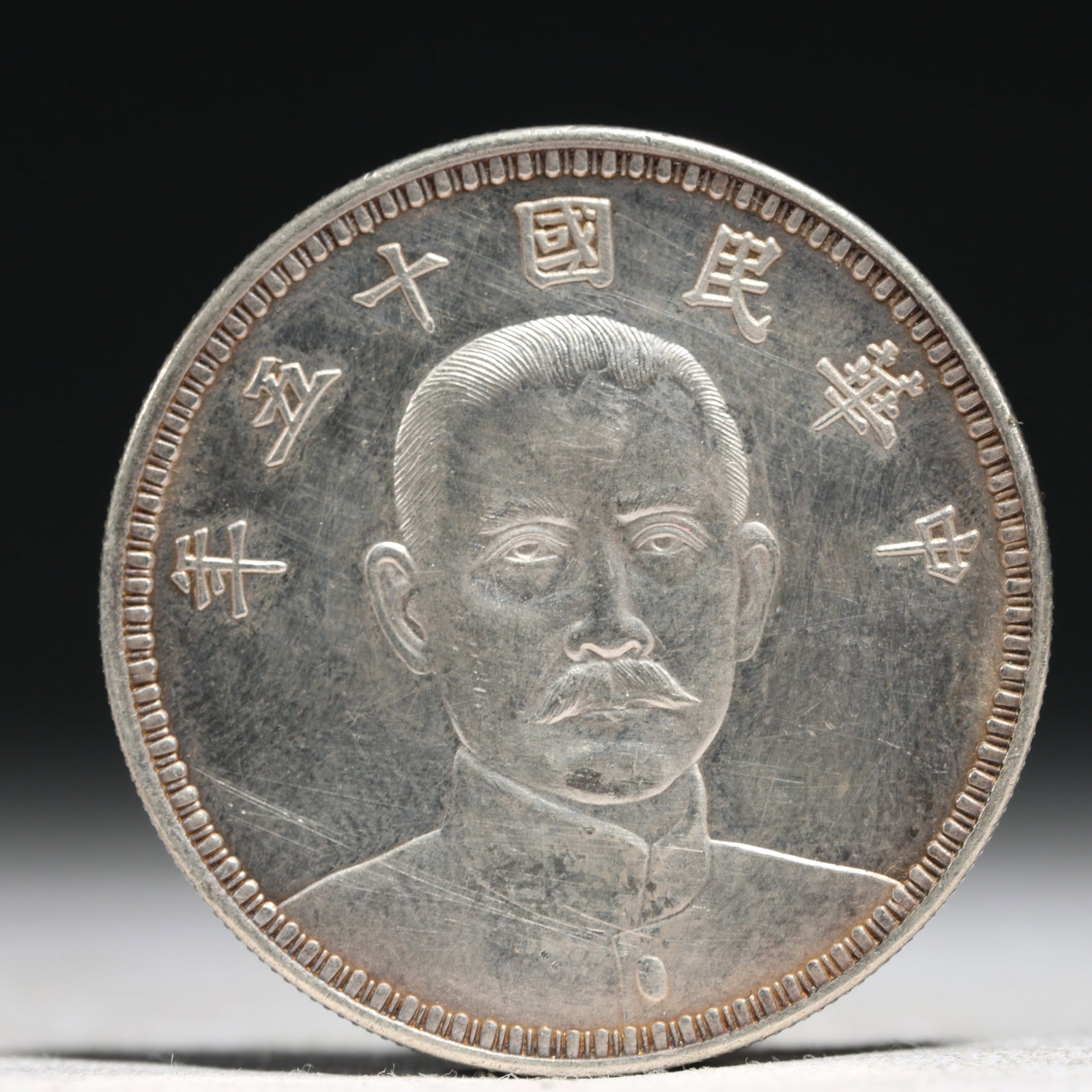 An Exquisite Sterling silver Coin (1 of 2)