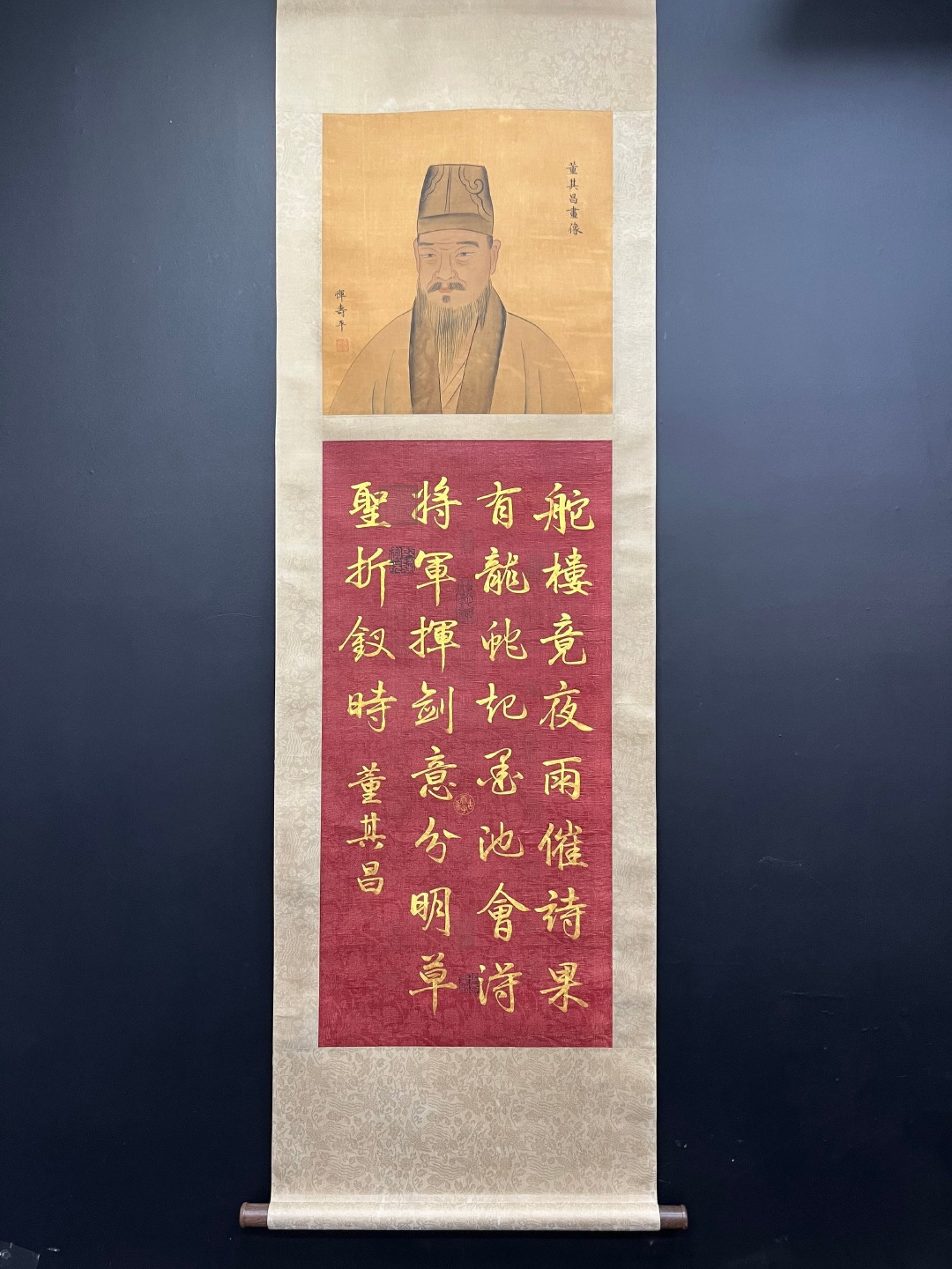 A Chinese Vertical Scroll Ink Calligraphy on Silk,Dong Qichang (1 of 7)