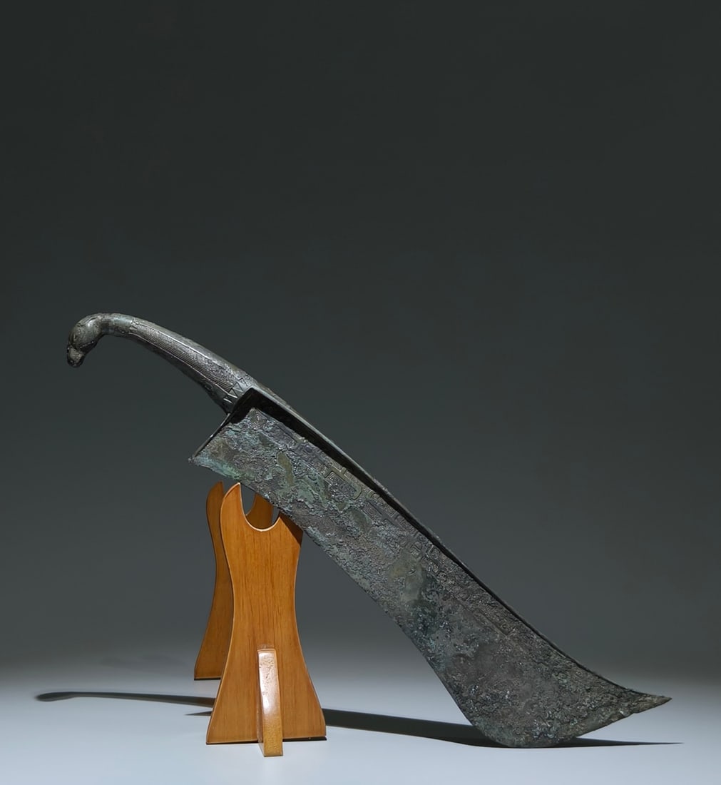 An Archaic Bronze Thunder and Cloud Pattern Machete - 5