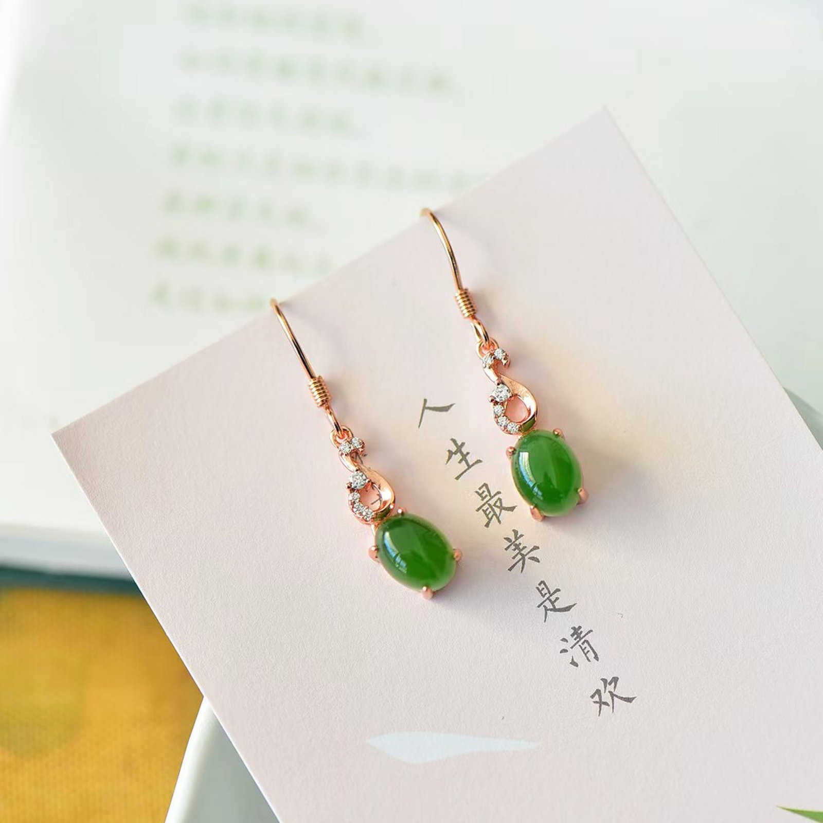 A Pair of Exquisite Sterling Silver-Gold Plated Inlaid Jasper Earrings,Inlaid Diamond: A Pair of Exquisite Sterling Silver-Gold Plated Inlaid Jasper Earrings,Inlaid Diamond 