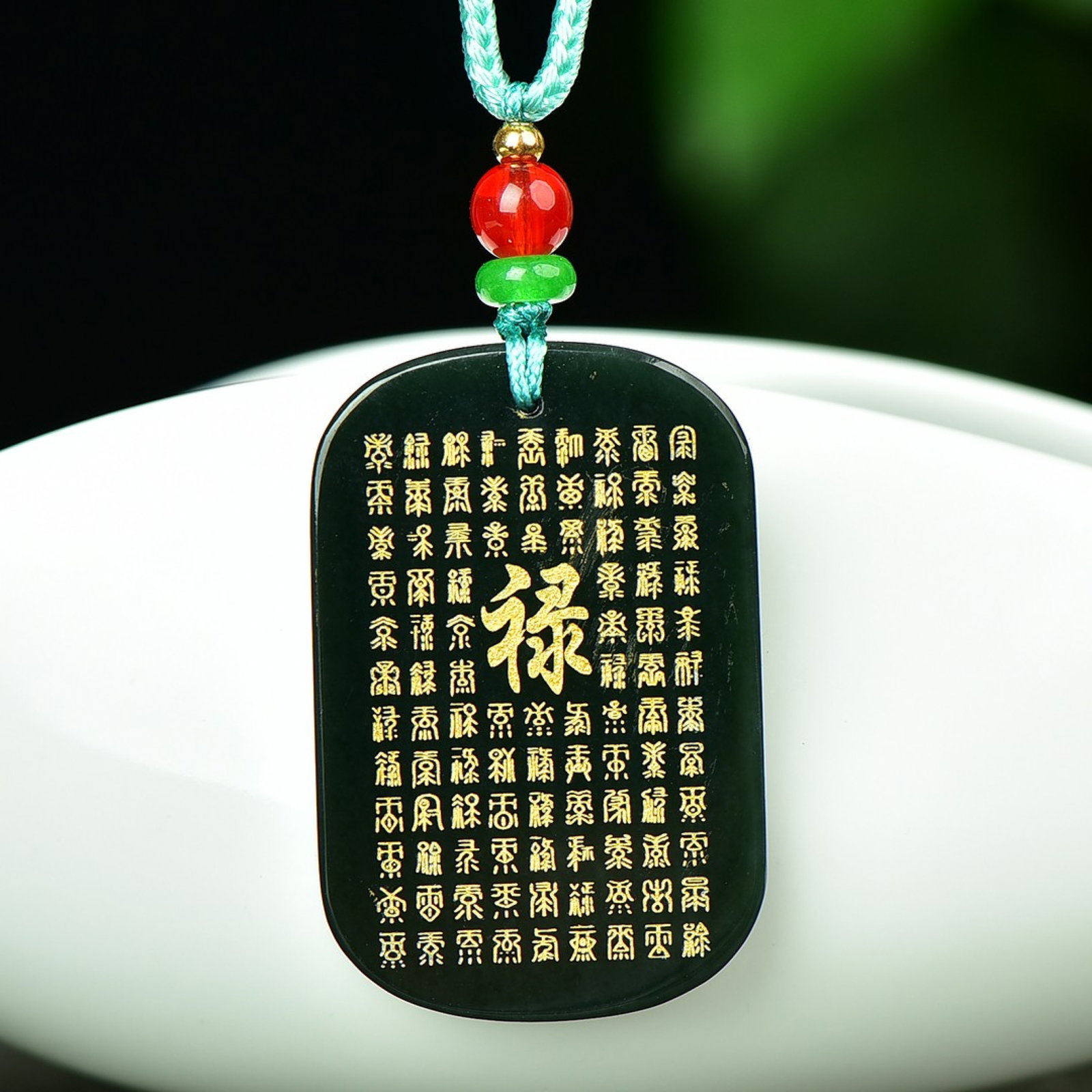 An Exquisite Sapphire Lu-Character Pattern Pendant: An Exquisite Sapphire Lu-Character Pattern Pendant,Size:25mmx37mm (寓意)寓意吉祥 平安 青玉禄字纹牌