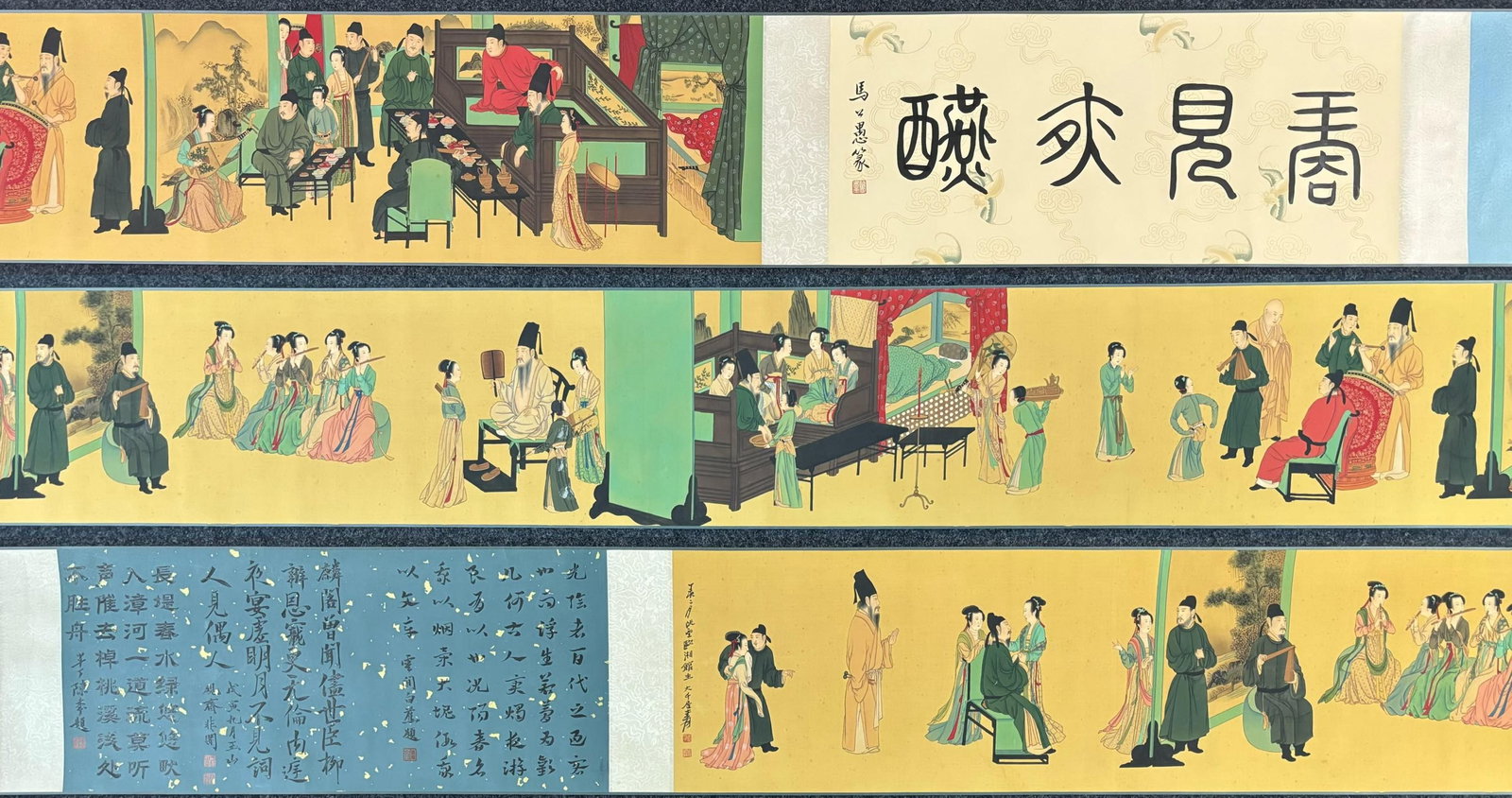 A Chinese Hand Scroll Ink Painting of Character and Story on Silk,Zhang Daqian: A Chinese Hand Scroll Ink Painting of Character and Story on Silk,Zhang Daqian,Size:(Without frame)125.2inx11.8in,(Entirety)289.4inx11.8in 