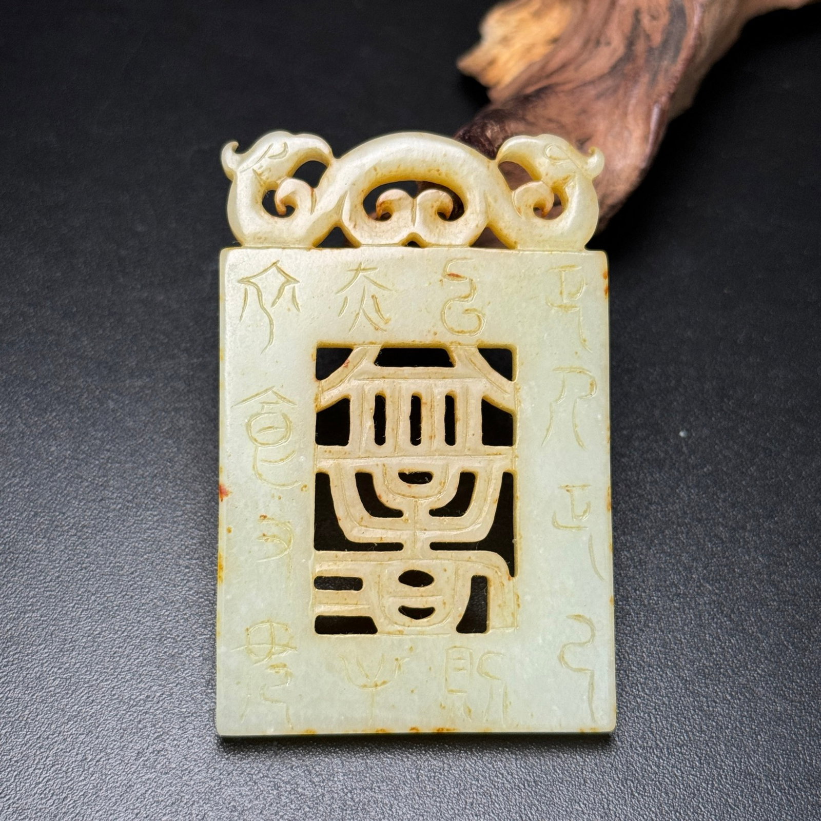 An Exquisite White Jade Phoenix Pattern Pendant,With Inscription (1 of 7)