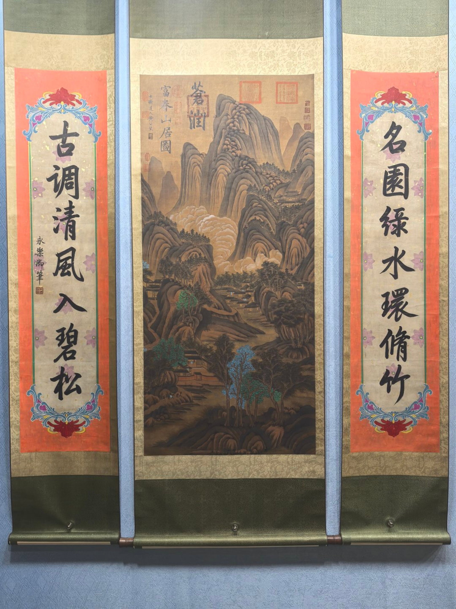 A Chinese Vertical Scroll Ink Painting of Landscape on Silk,With A Chinese Vertical Scroll Ink (1 of 9)