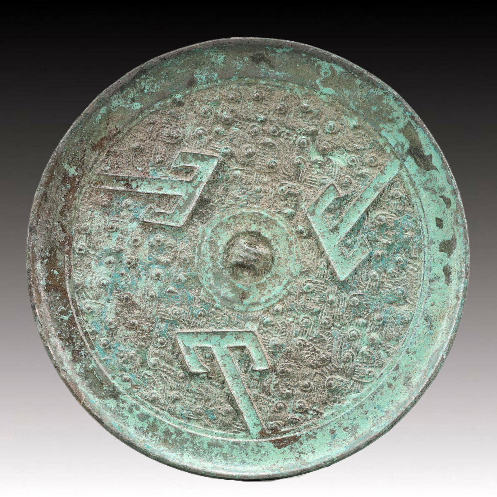 An Archaic Bronze Beast-Face Pattern Mirror (1 of 4)