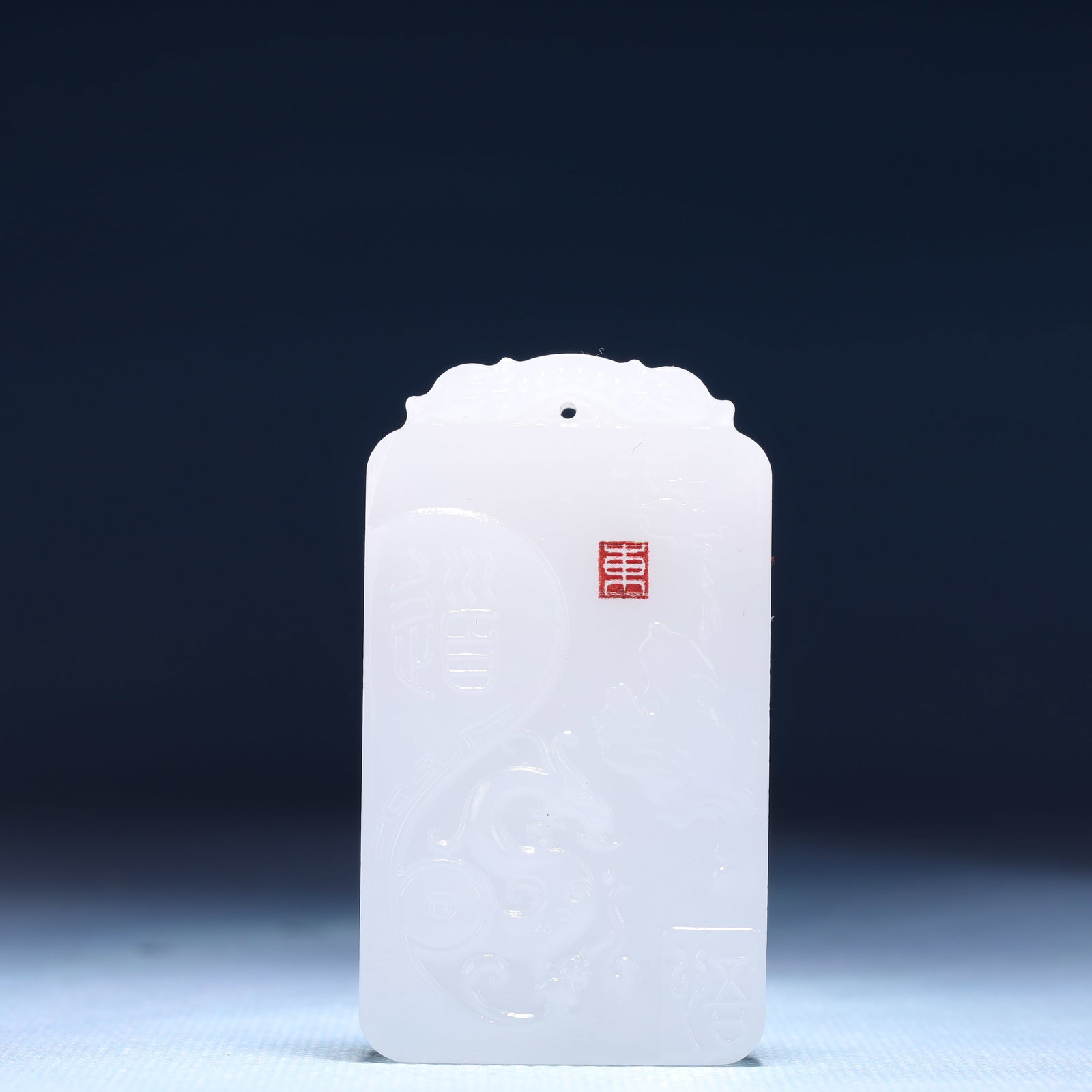 An Exquisite White Jade Chi-Dragon Pattern Pendant: An Exquisite White Jade Chi-Dragon Pattern Pendant,Size:1.4inx0.4inx2.4in,Weight:52g 白玉螭龙纹牌