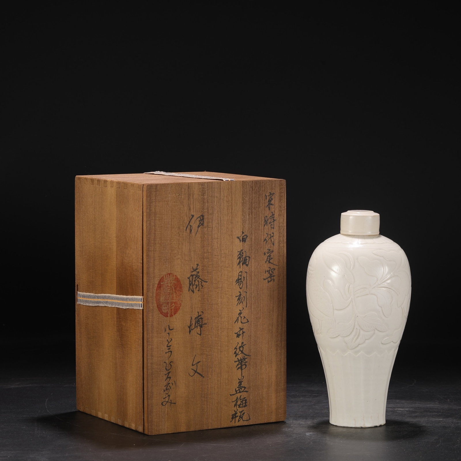 An Exquisite Ding yao White Glazed Flower and Bird Pattern Bottle (1 of 9)