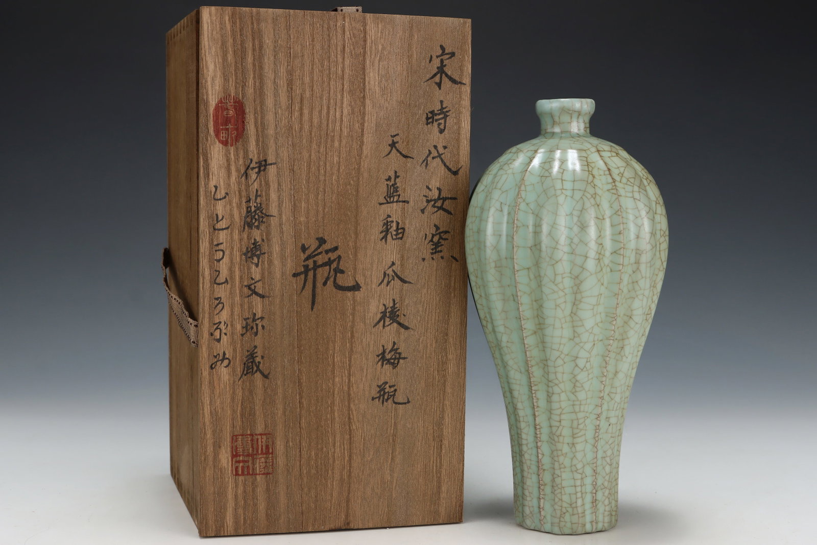 An Exquisite Ru yao Sky Blue Glazed Vase: An Exquisite Ru yao Sky Blue Glazed Vase,Song Dynasty,China,Size:10.4inx5.1in 汝窑天蓝釉瓶,中国宋代