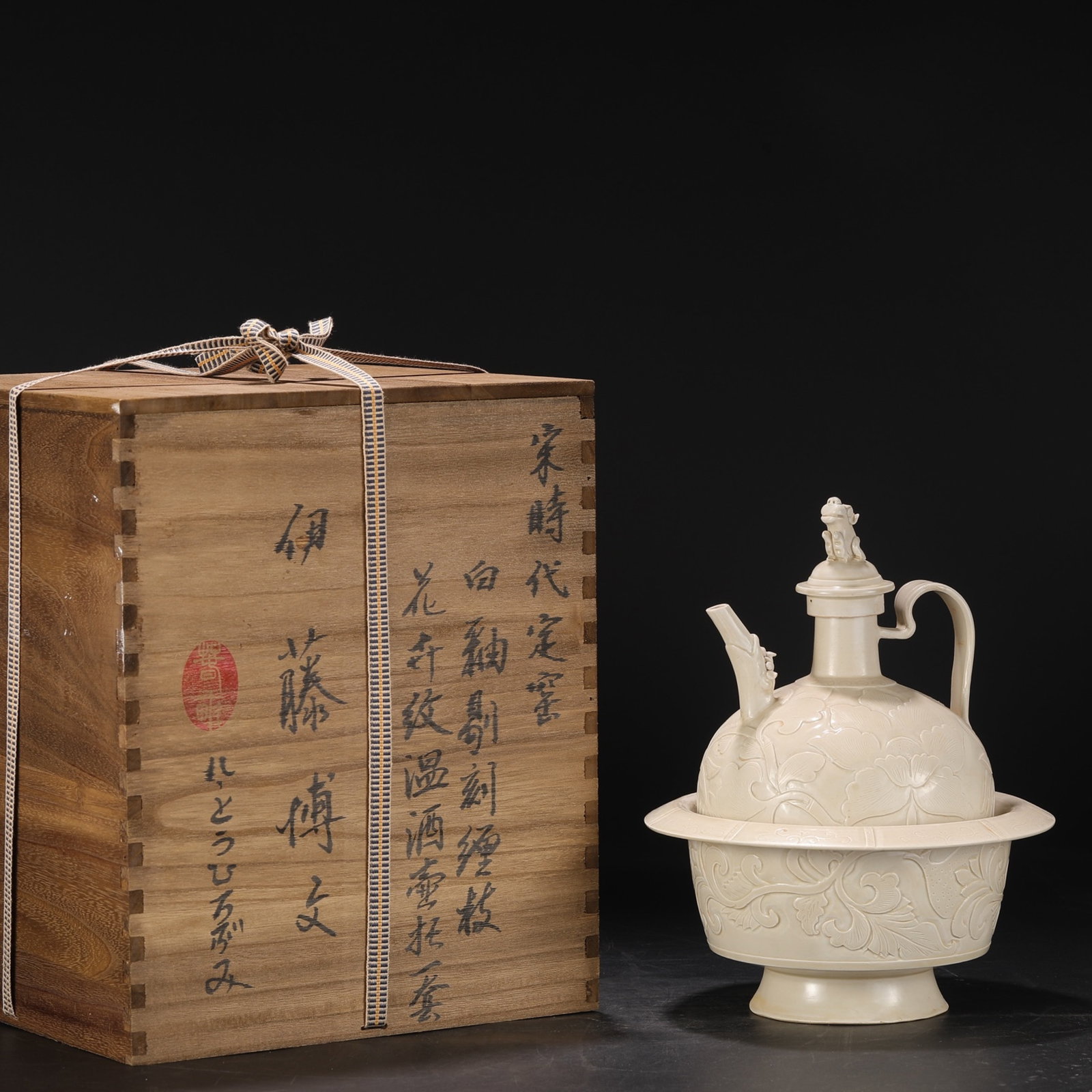 An Exquisite Ding yao White Glazed Flower Pattern Flagon,With Base (1 of 9)