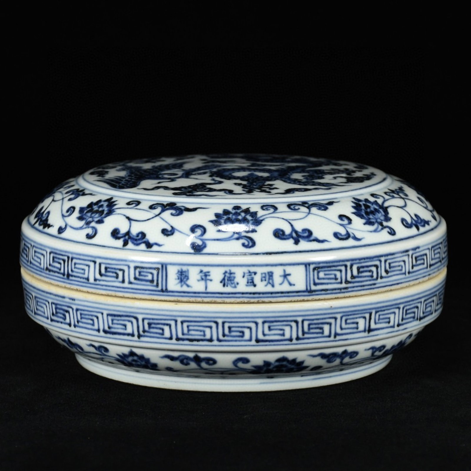 An Exquisite Blue and White Lotus,Dragon and Phoenix Pattern Box with Cover: An Exquisite Blue and White Lotus,Dragon and Phoenix Pattern Box with Cover,Ming Dynasty,China,Xuande Six-character Mark,Size:3.9inx9.1in 