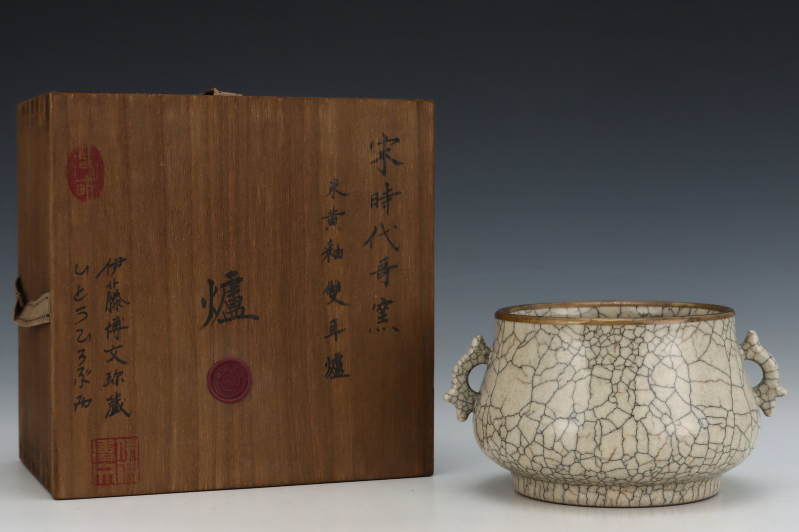 An Exquisite Ge yao Yellow Glazed Cover with Gold Double-Ears Censer,with an Imperial Poem by: An Exquisite Ge yao Yellow Glazed Cover with Gold Double-Ears Censer,with an Imperial Poem by Emperor Qianlong,Song Dynasty,China,Size:3.8inx7.1in 