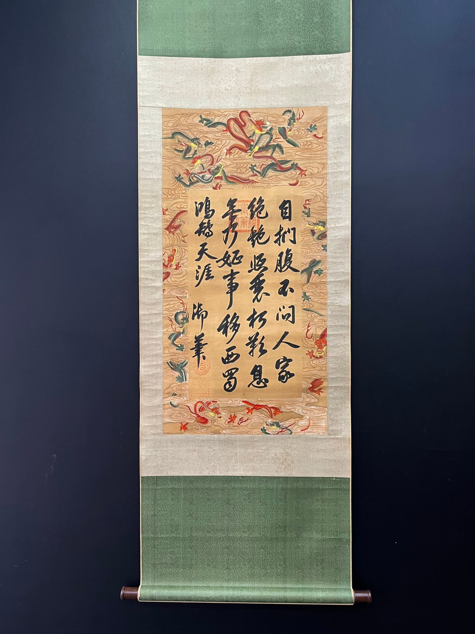 A Chinese Vertical Scroll Ink Calligraphy on Silk,Guangxu (1 of 6)