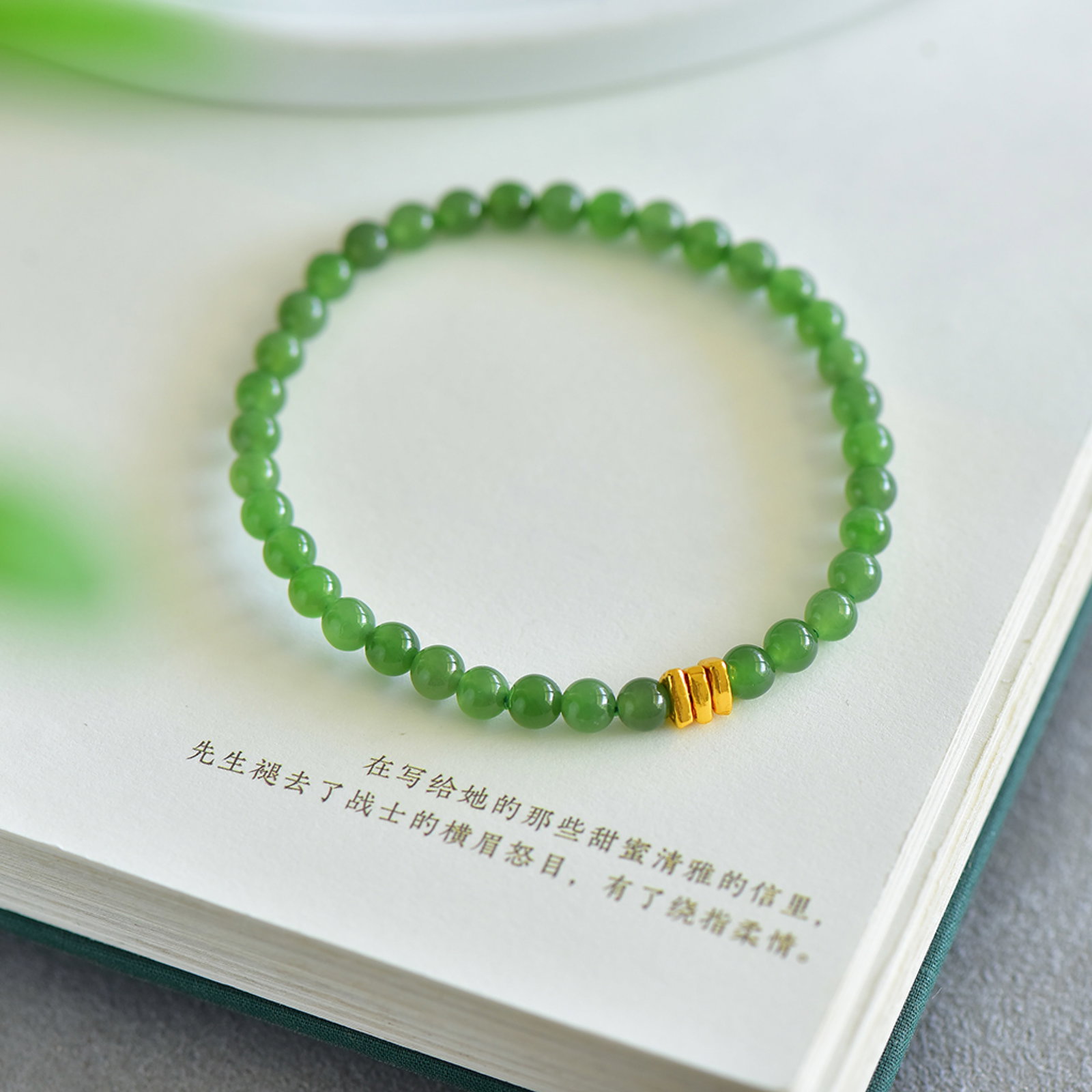 An Exquisite Jasper Bracelets: An Exquisite Jasper Bracelets,Size:5mm 寓意:三生三世