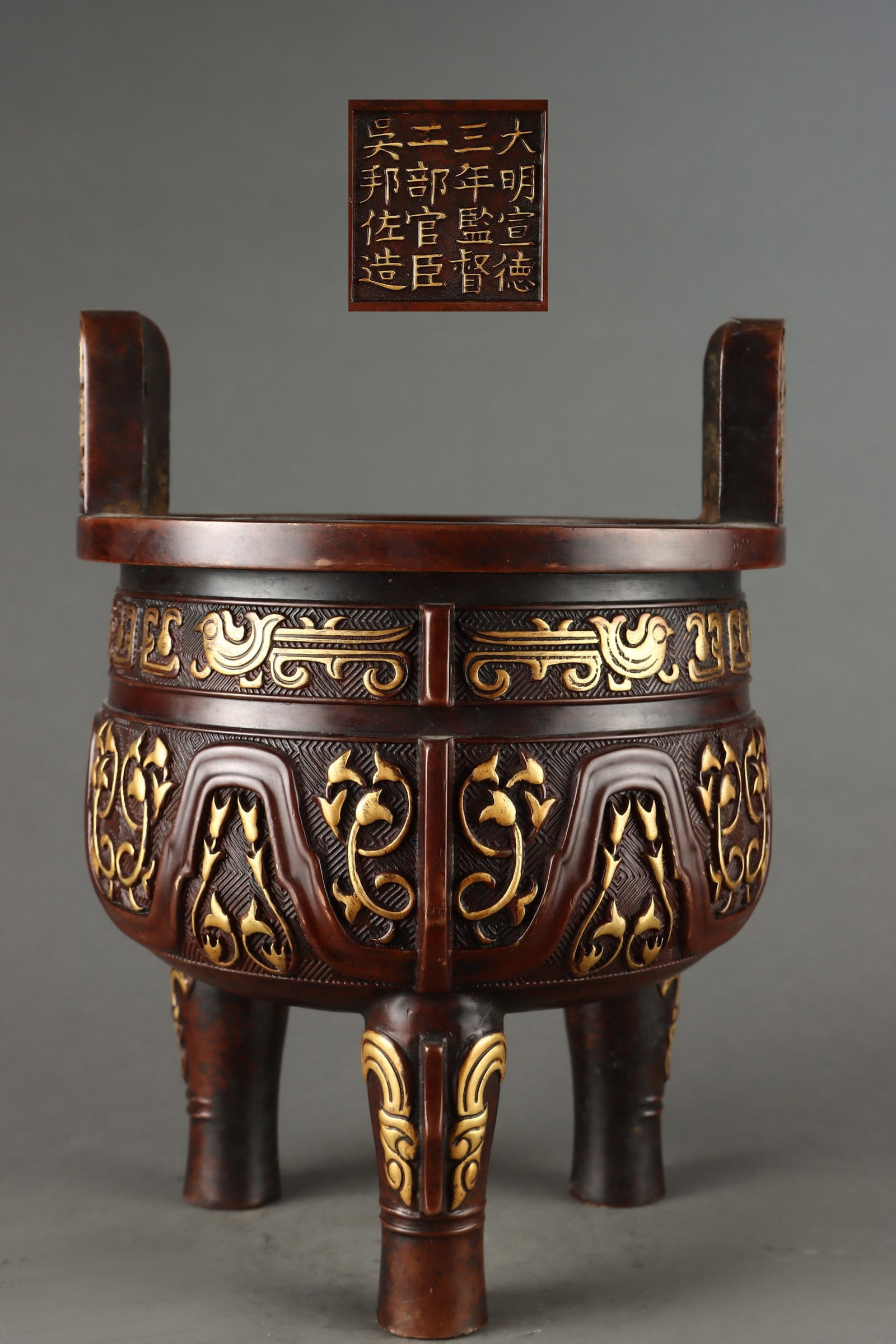 An Exquisite Gilt Bronze Flower Pattern Double-Ears Tripod Censer: An Exquisite Gilt Bronze Flower Pattern Double-Ears Tripod Censer,Ming Dynasty,China,Xuande Mark,Size:11.1inx8.3inx8.3in,Weight:8400g