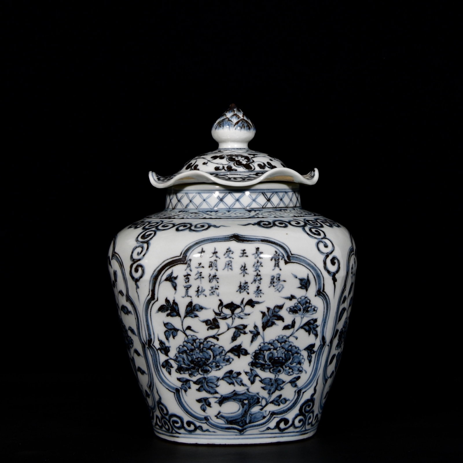 An Exquisite Blue and White Flower Pattern Jar with Cover: An Exquisite Blue and White Flower Pattern Jar with Cover,Ming Dynasty, China,Hongwu Mark,Size:11inx7.9in 青花花卉纹盖罐,中国明代,