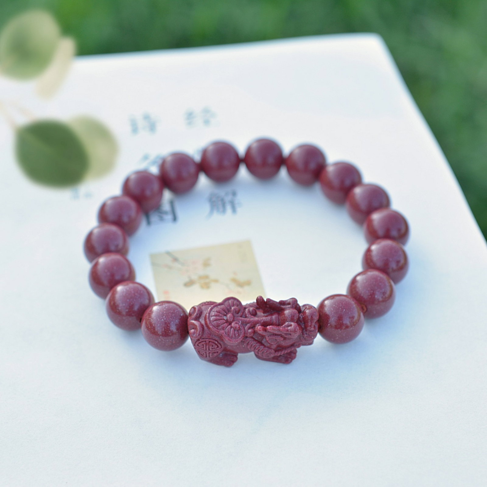 An Exquisite Cinnabar Auspicious Beast Pattern Bracelets - 2