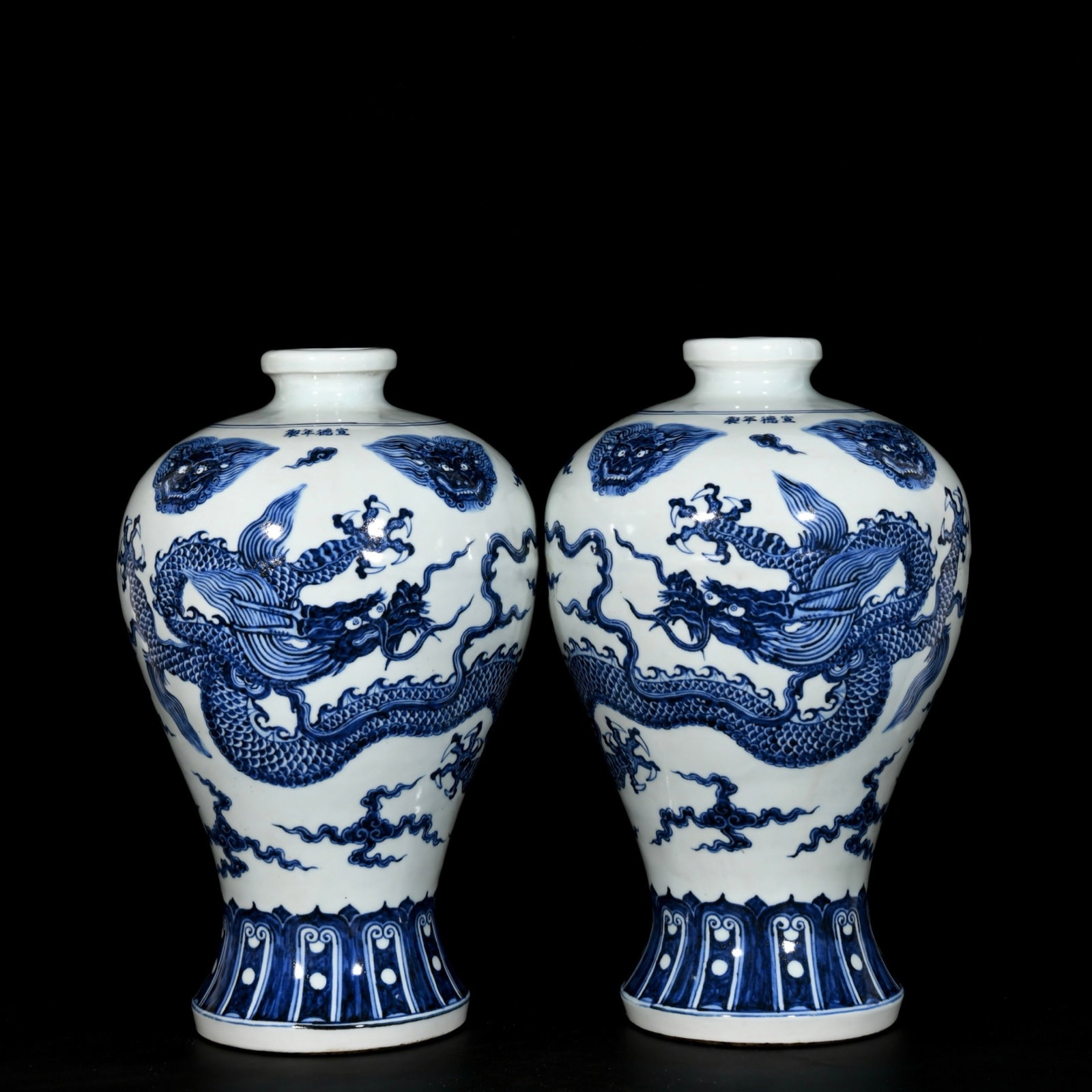 A Pair of Rare Blue and White Beast-Face,Auspicious Cloud and Dragon Pattern Vases: A Pair of Rare Blue and White Beast-Face,Auspicious Cloud and Dragon Pattern Vases,Ming Dynasty, China,Xuande Four-character Mark,Size:13.6inx8.7in