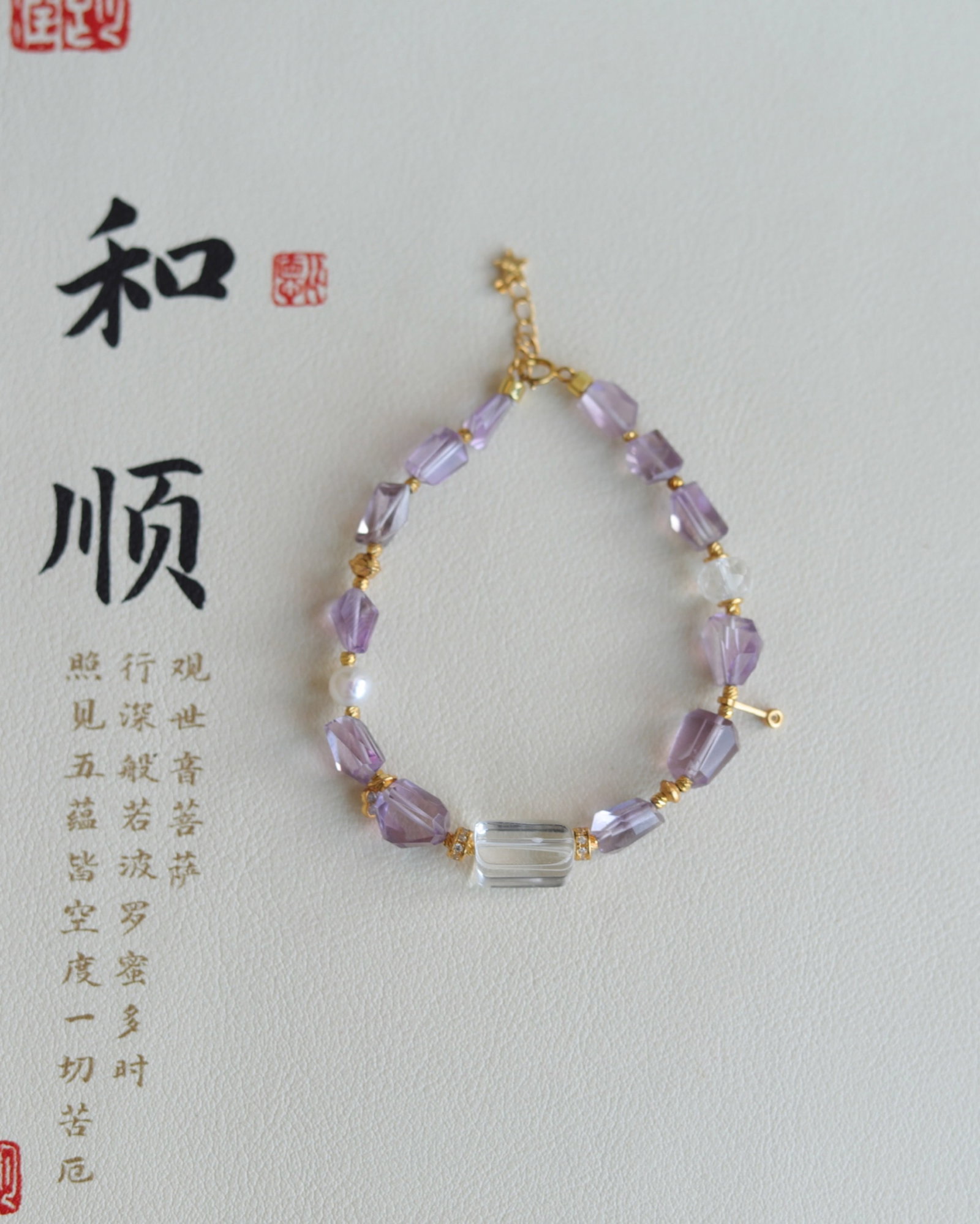 An Exquisite Crystal Bracelets: An Exquisite Crystal Bracelets,Size:8mm 水晶手串