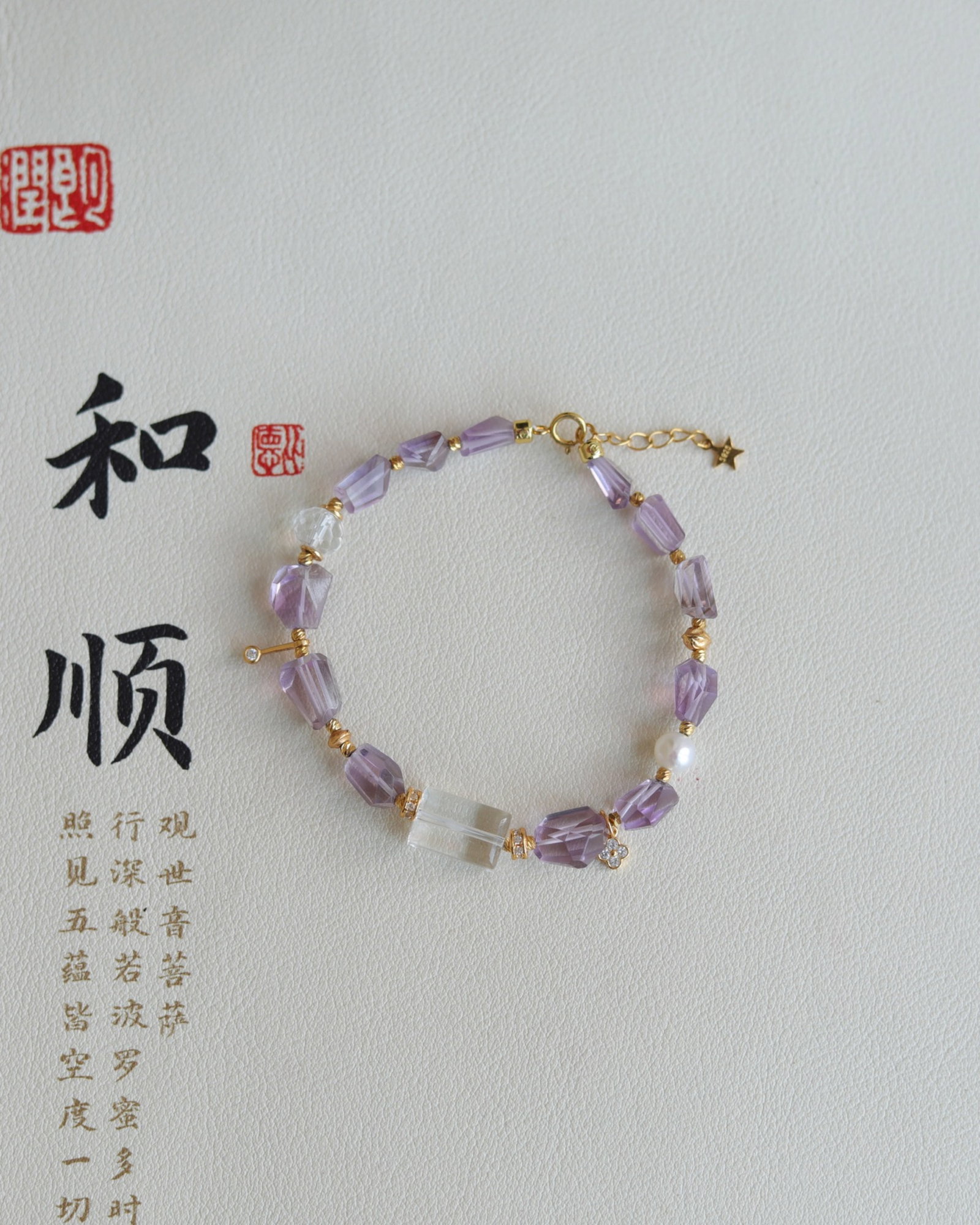 An Exquisite Crystal Bracelets - 2
